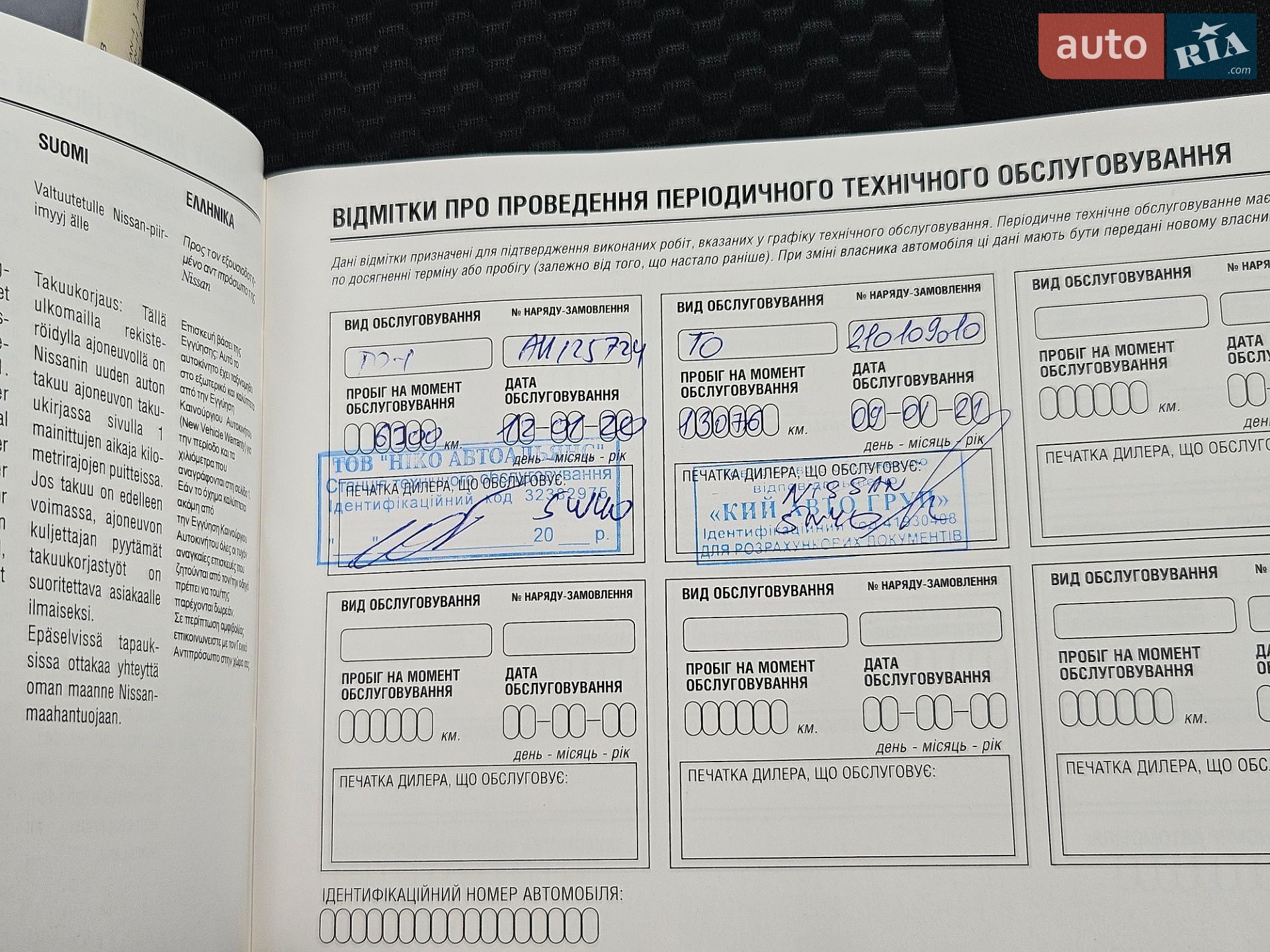 Nissan Qashqai 2018 VIN SJNFEAJ11U2498118 фото оголошення 12 з 23