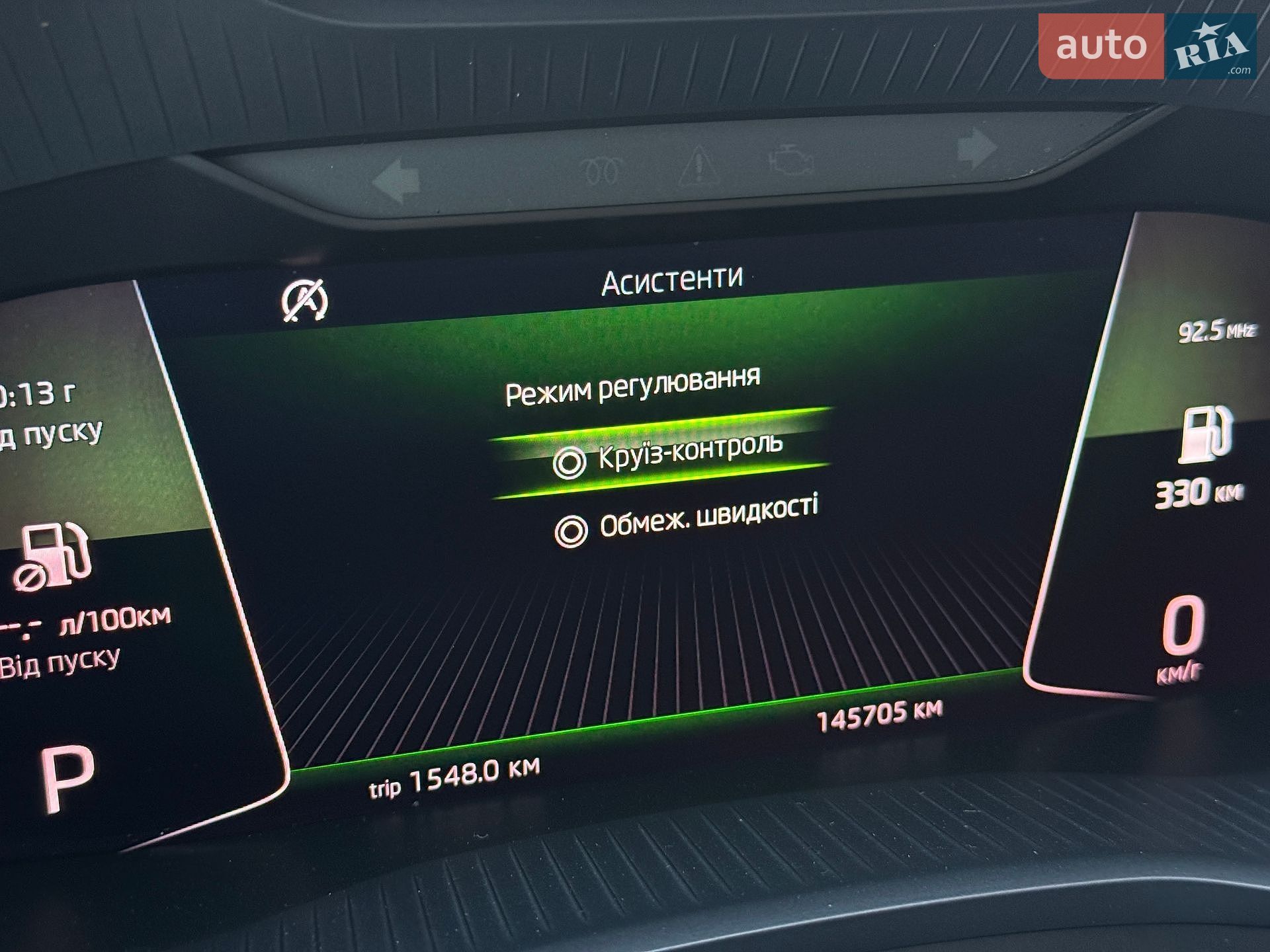 Skoda Kodiaq 2019 VIN TMBLJ6NS0KB401059 фото оголошення 45 з 64