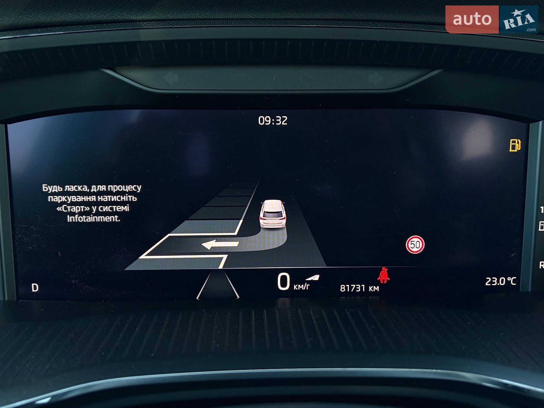 Skoda Octavia 2022 VIN TMBJJ7NX5NY044018 фото оголошення 12 з 117