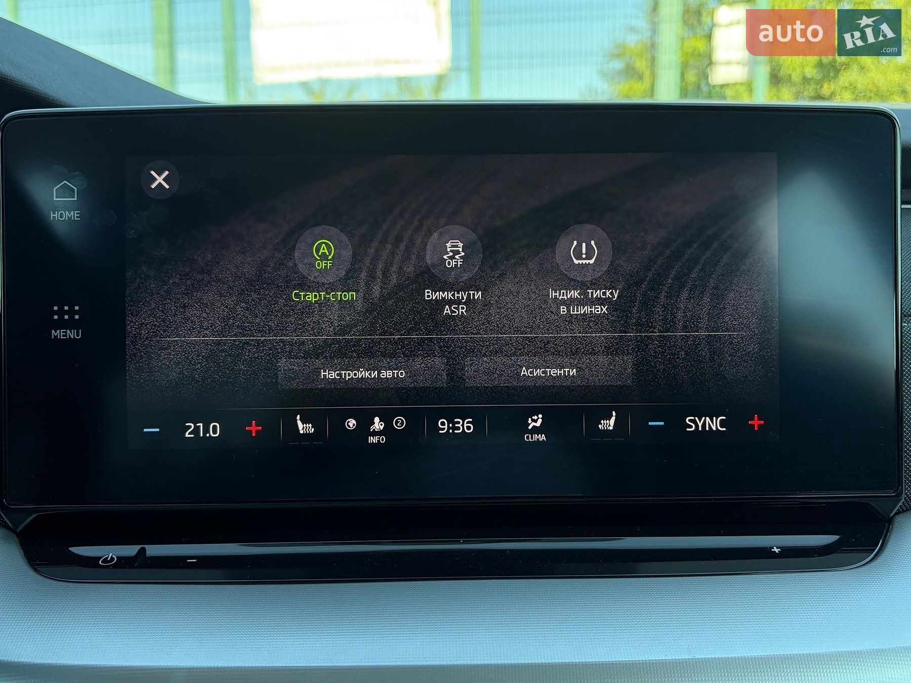 Skoda Octavia 2022 VIN TMBJJ7NX5NY044018 фото оголошення 68 з 117