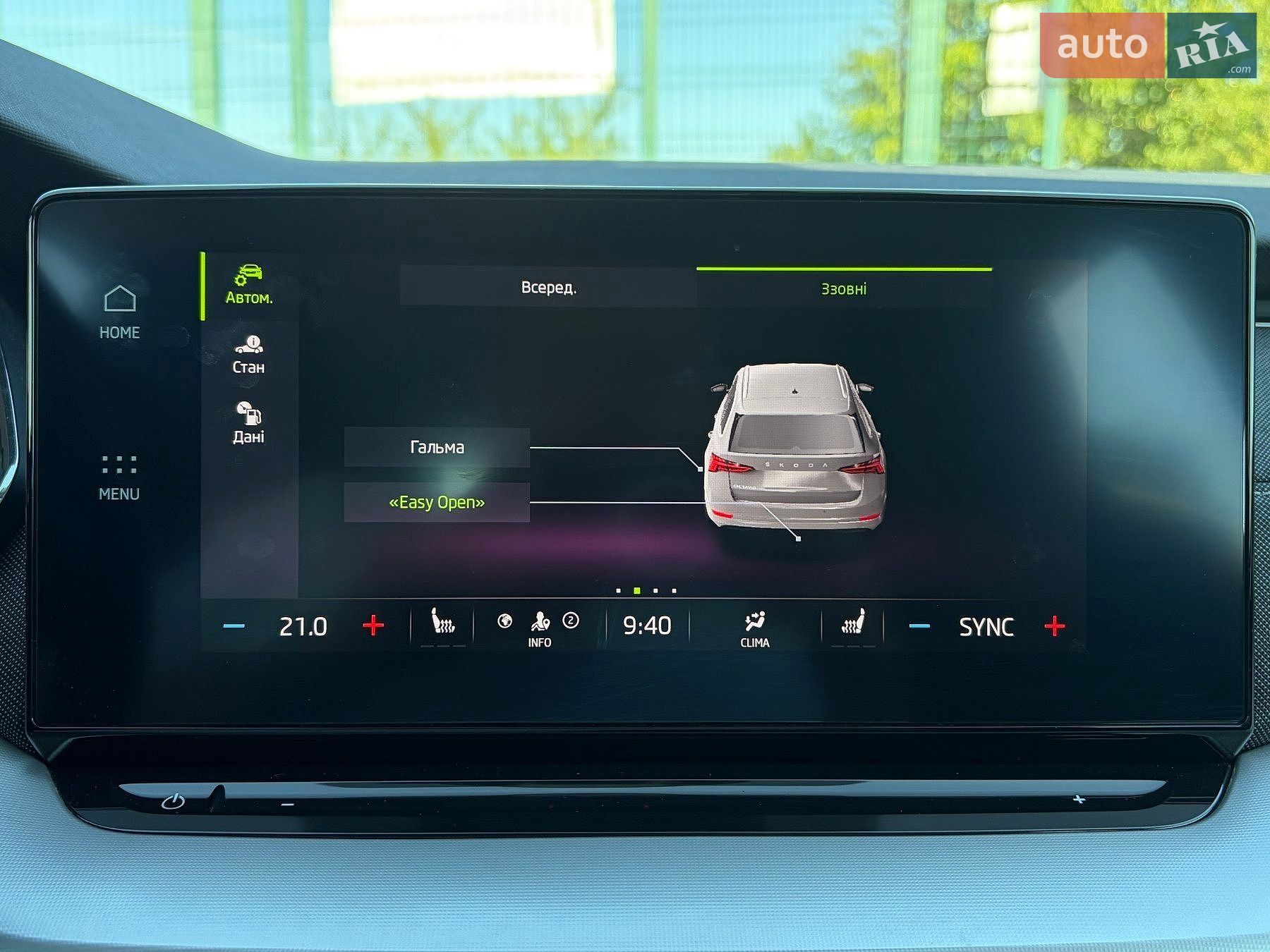 Skoda Octavia 2022 VIN TMBJJ7NX5NY044018 фото оголошення 77 з 117