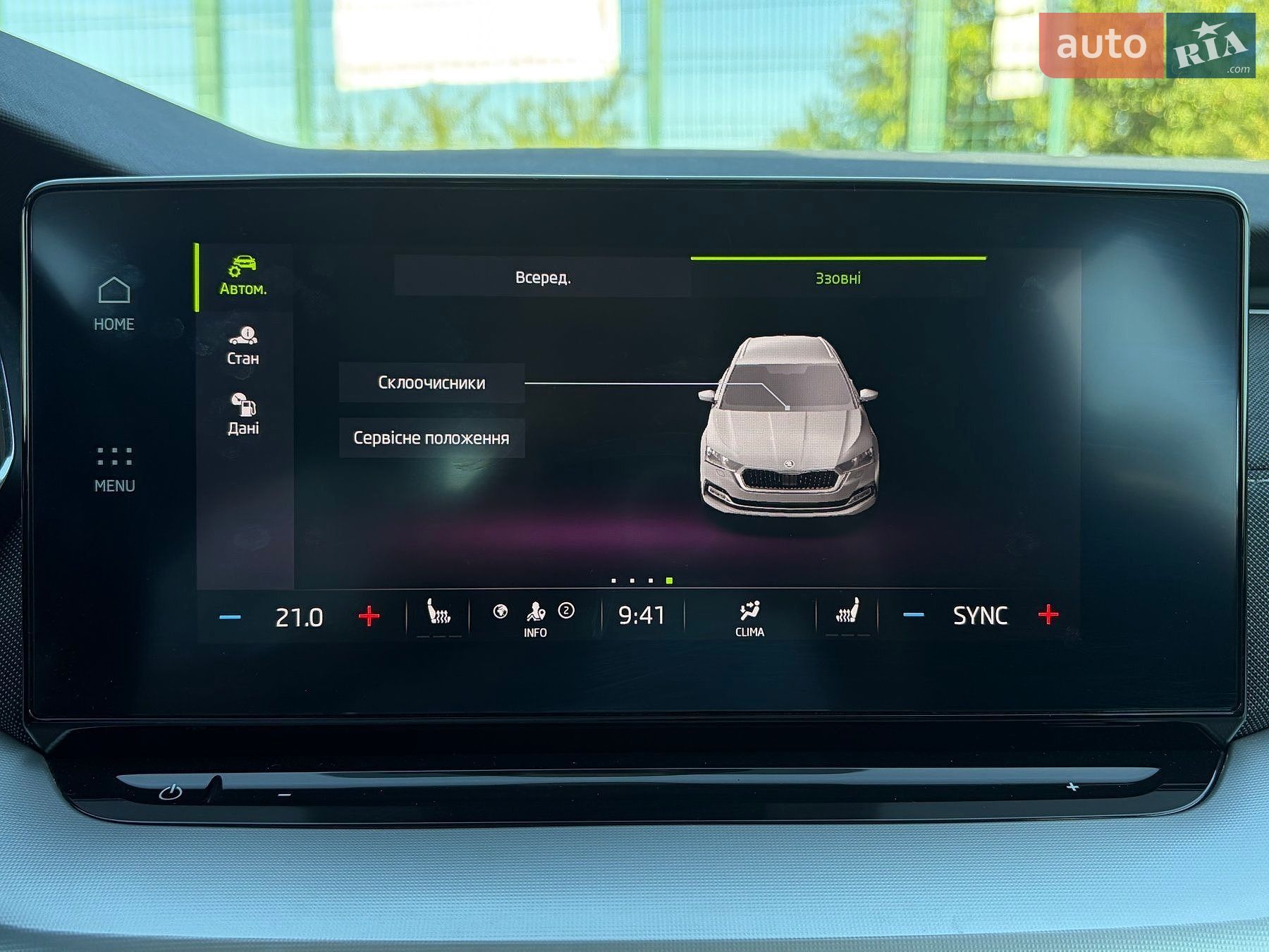 Skoda Octavia 2022 VIN TMBJJ7NX5NY044018 фото оголошення 79 з 117