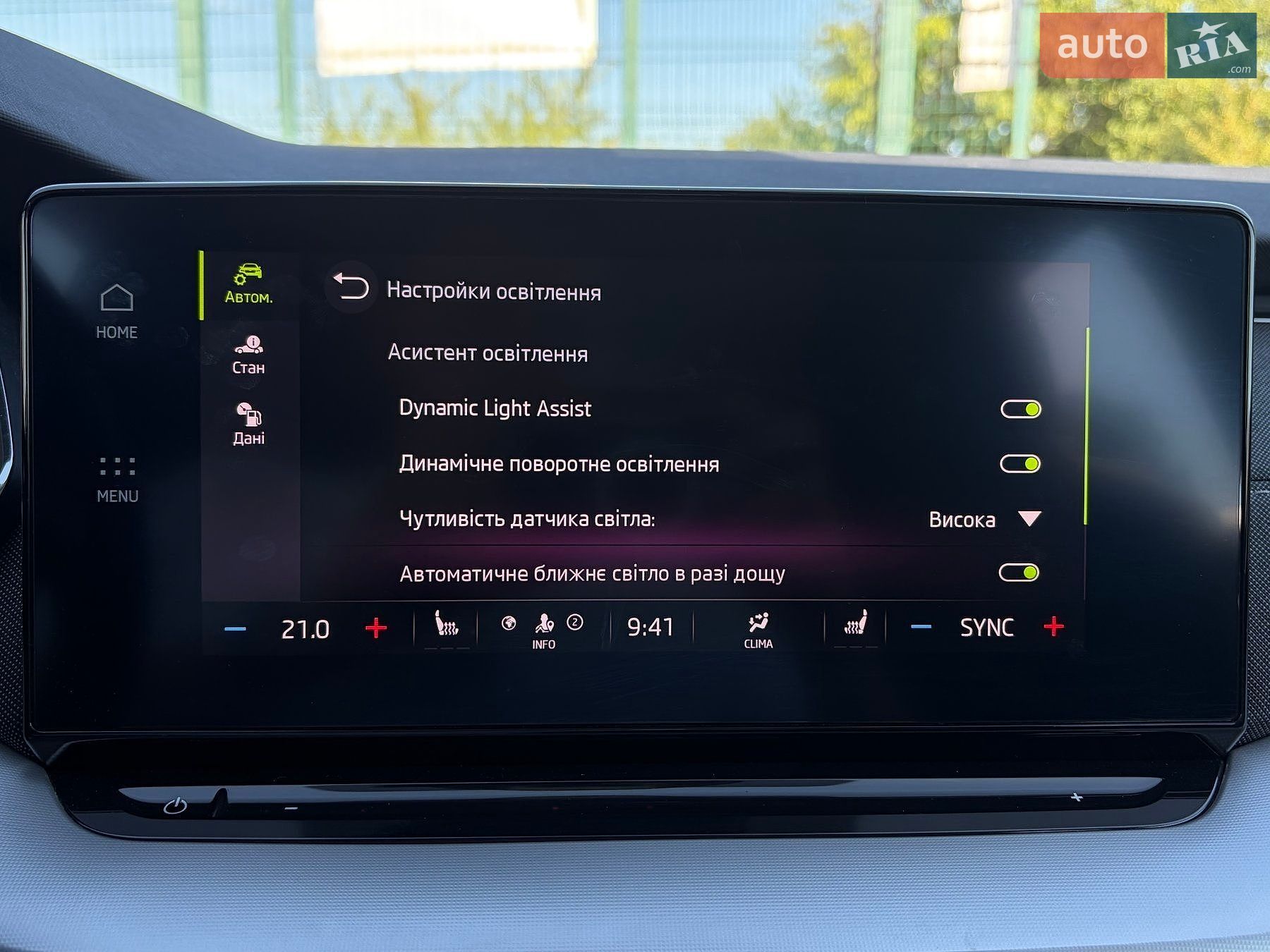 Skoda Octavia 2022 VIN TMBJJ7NX5NY044018 фото оголошення 81 з 117