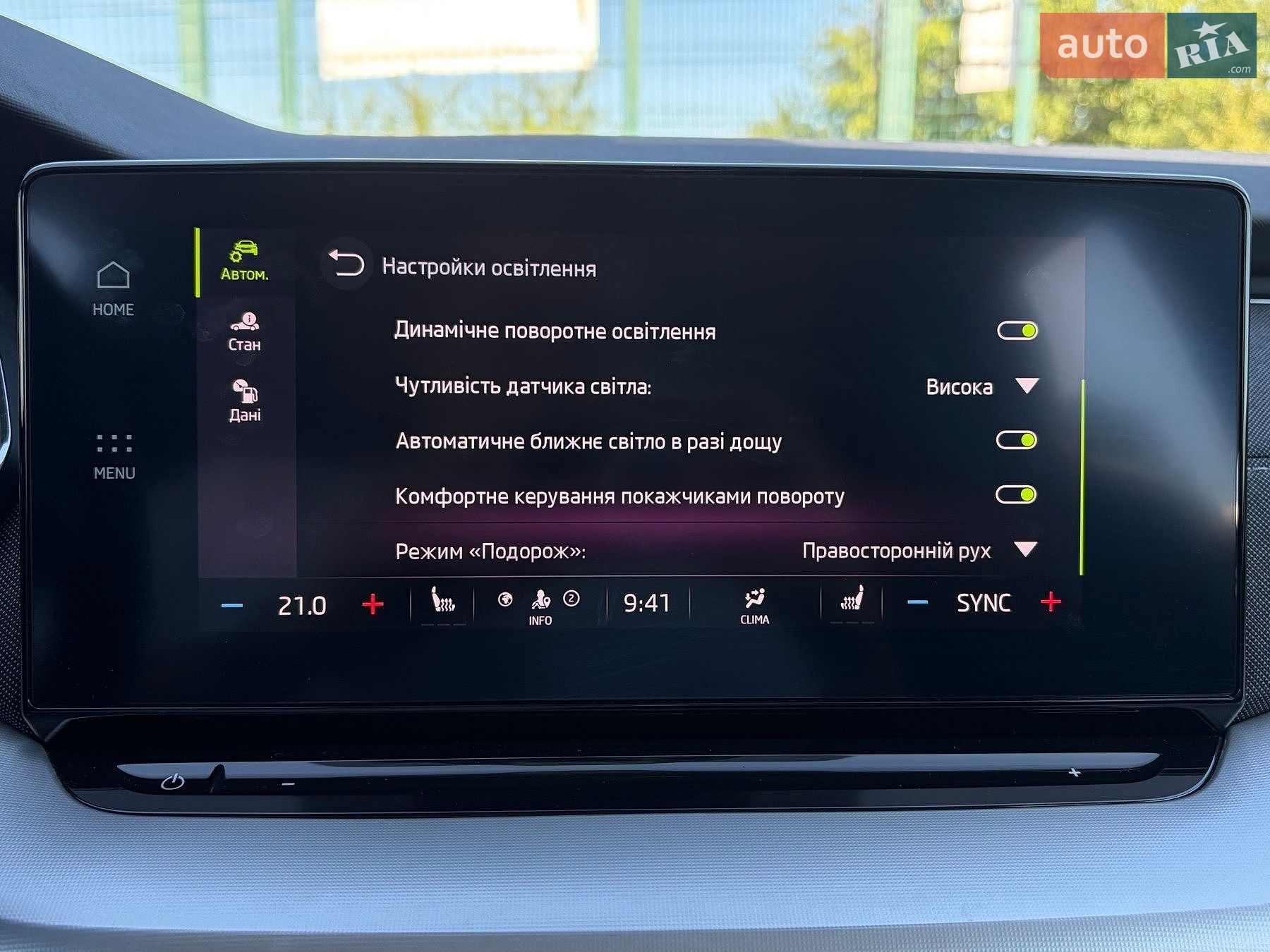 Skoda Octavia 2022 VIN TMBJJ7NX5NY044018 фото оголошення 82 з 117