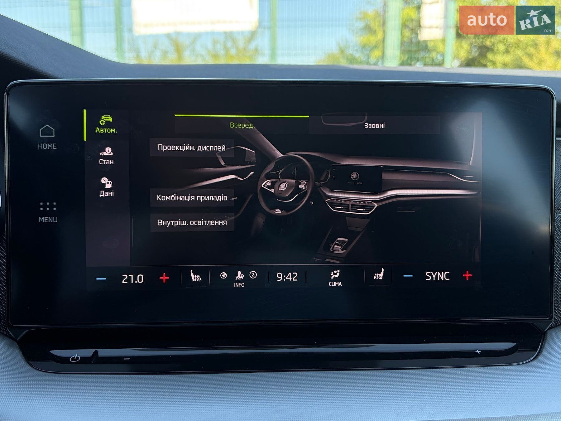 Skoda Octavia 2022 VIN TMBJJ7NX5NY044018 фото оголошення 83 з 117