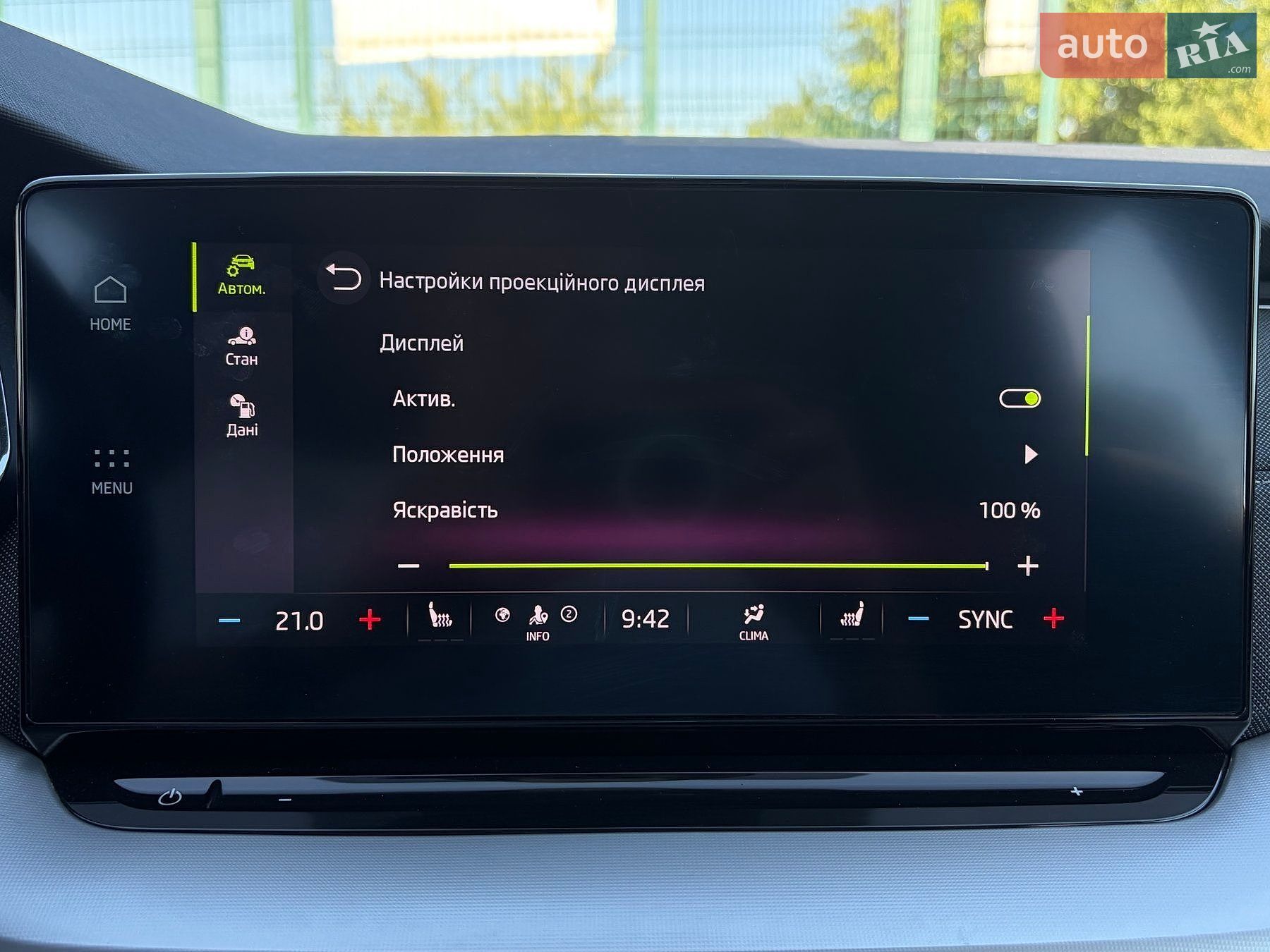 Skoda Octavia 2022 VIN TMBJJ7NX5NY044018 фото оголошення 84 з 117