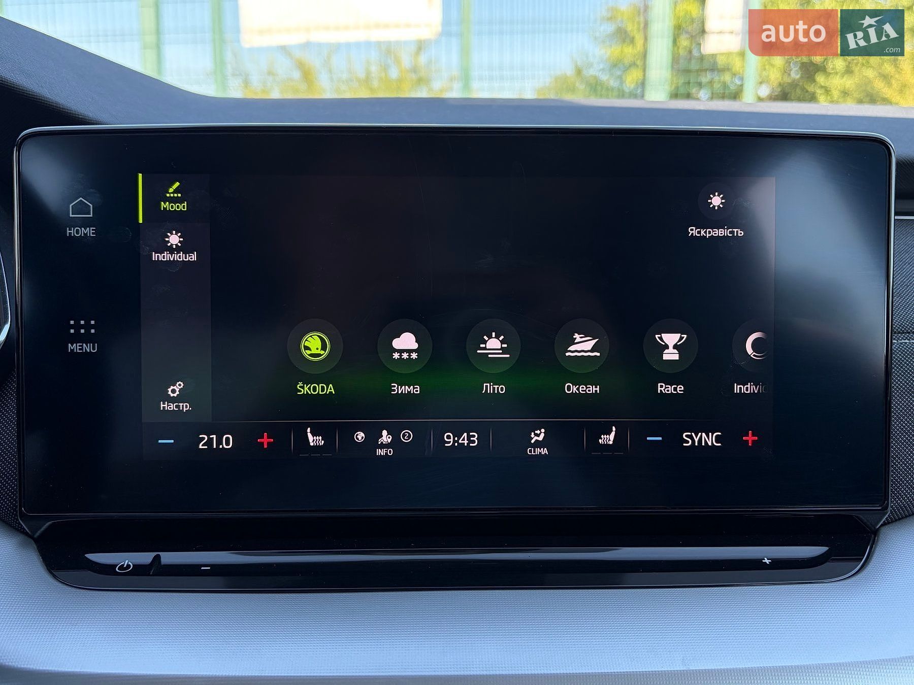 Skoda Octavia 2022 VIN TMBJJ7NX5NY044018 фото оголошення 86 з 117