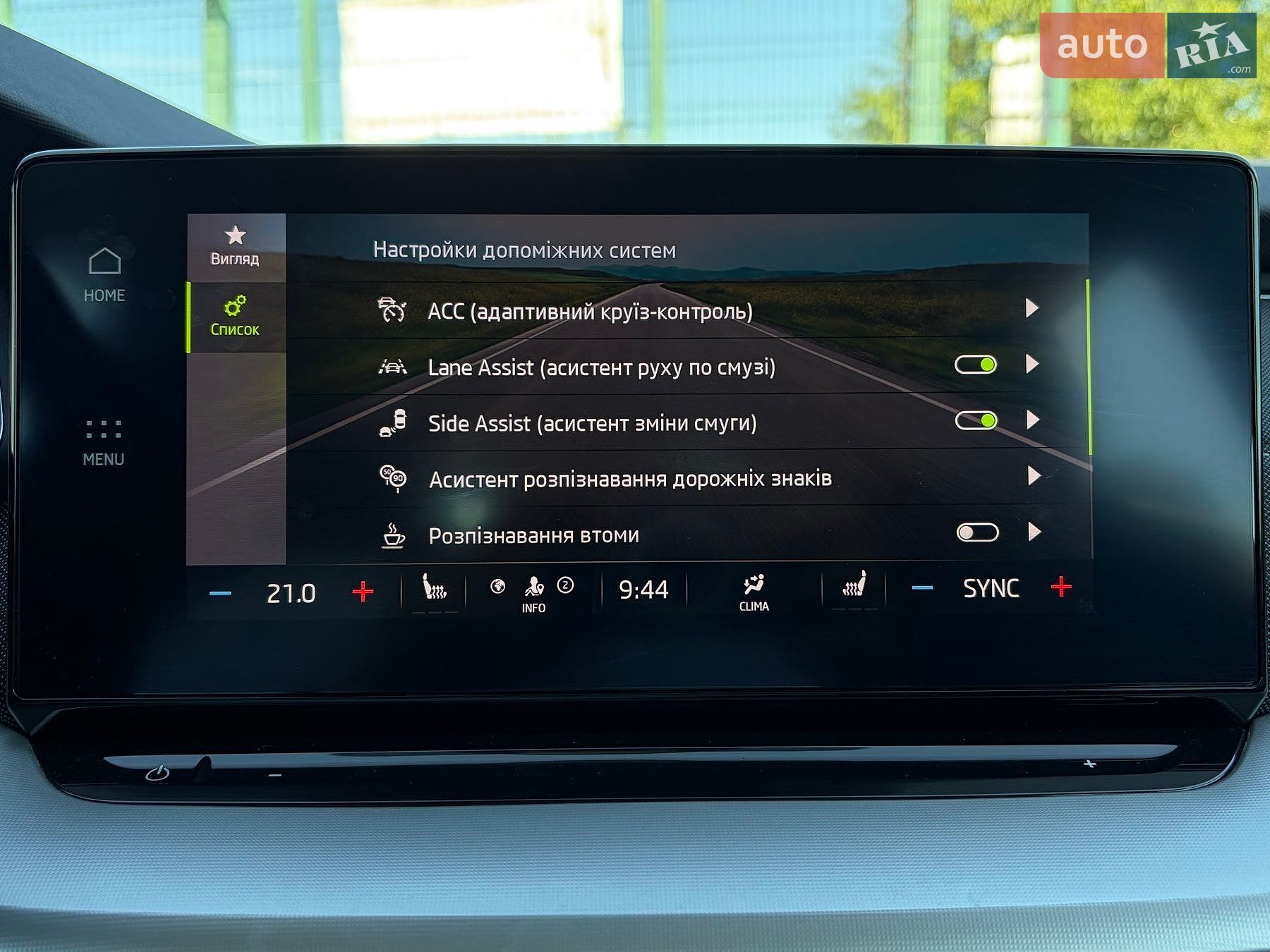 Skoda Octavia 2022 VIN TMBJJ7NX5NY044018 фото оголошення 90 з 117