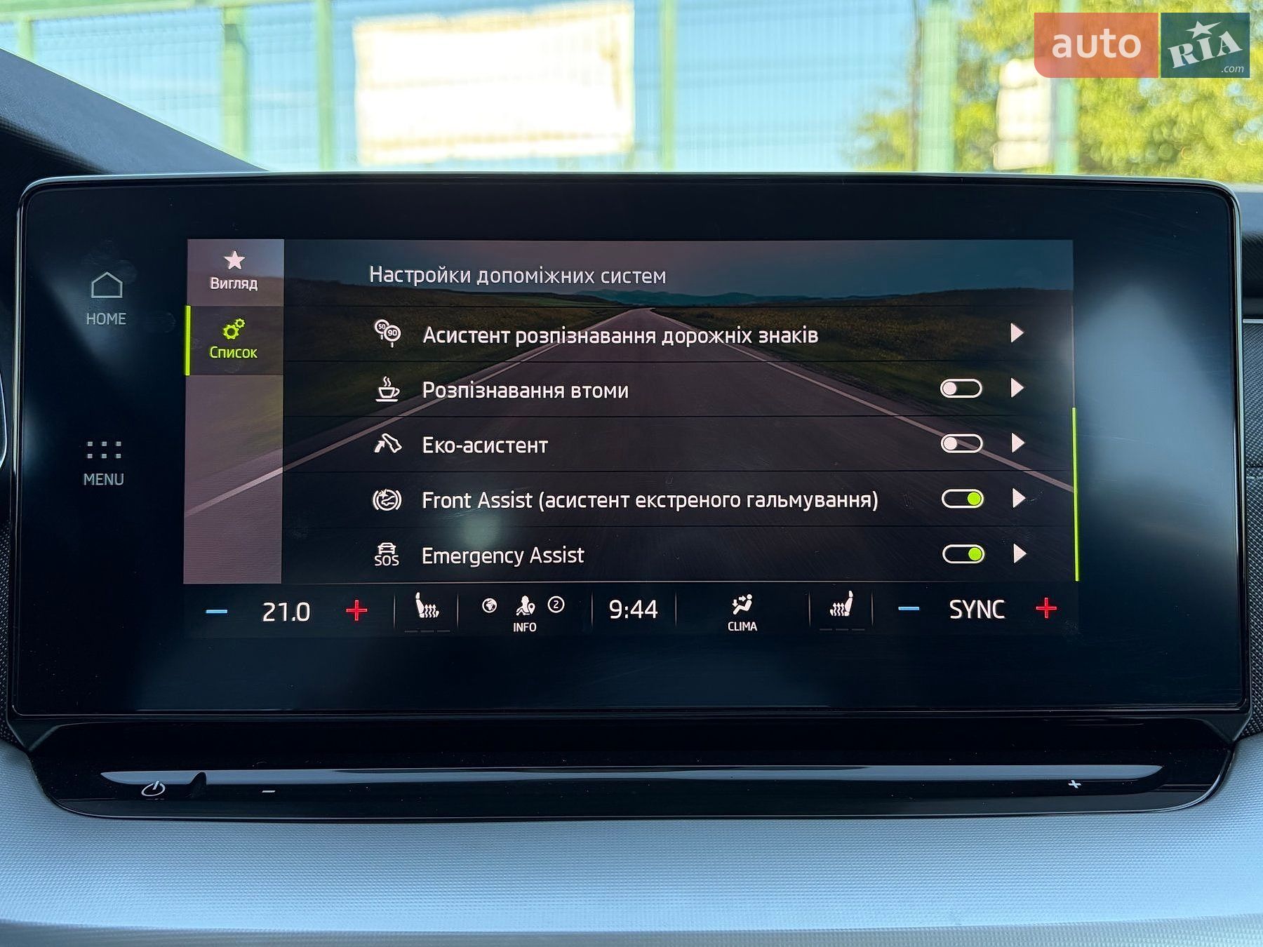 Skoda Octavia 2022 VIN TMBJJ7NX5NY044018 фото оголошення 91 з 117