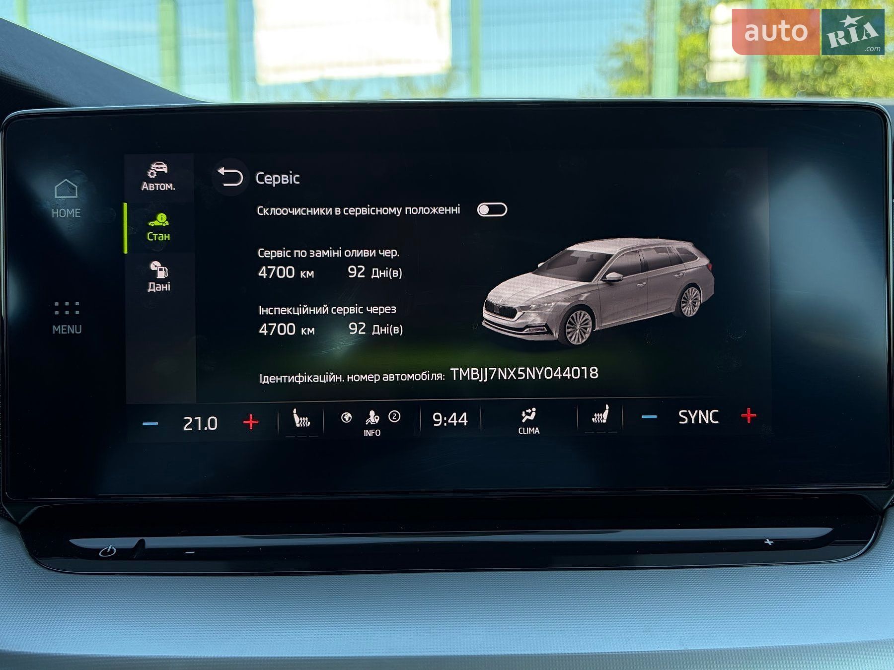 Skoda Octavia 2022 VIN TMBJJ7NX5NY044018 фото оголошення 92 з 117