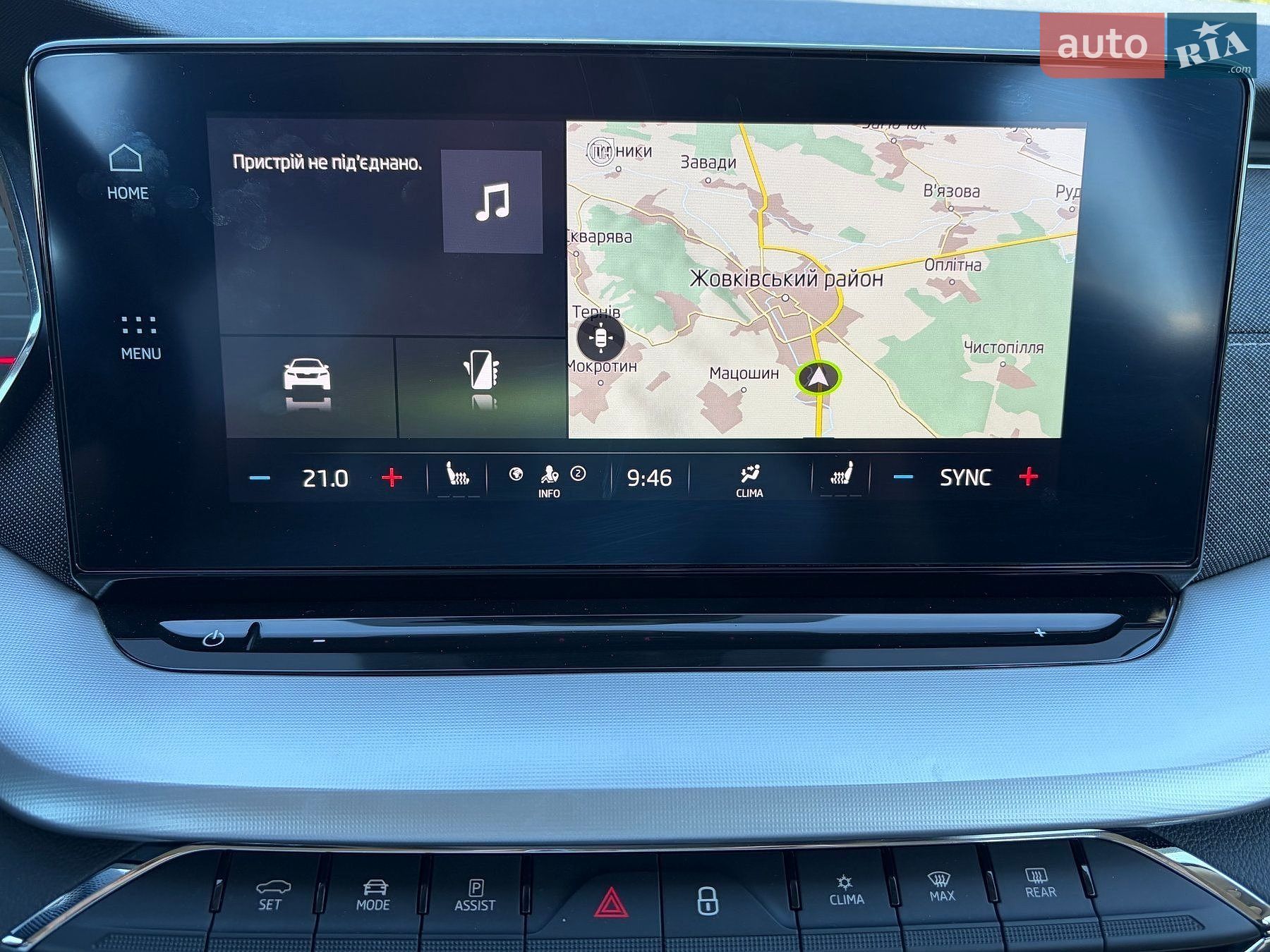 Skoda Octavia 2022 VIN TMBJJ7NX5NY044018 фото оголошення 93 з 117