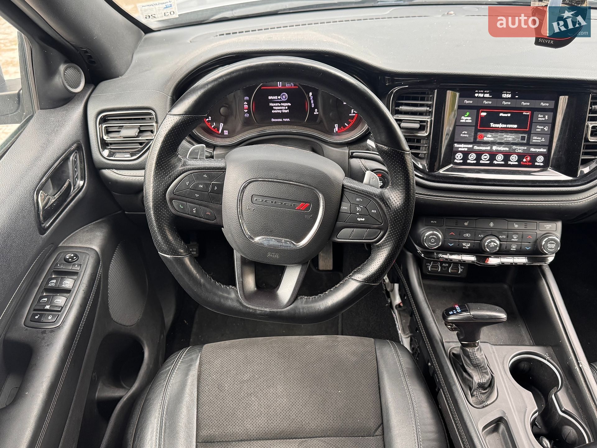 Dodge Durango 2021 VIN 1C4RDHDG9MC608136 фото оголошення 9 з 28