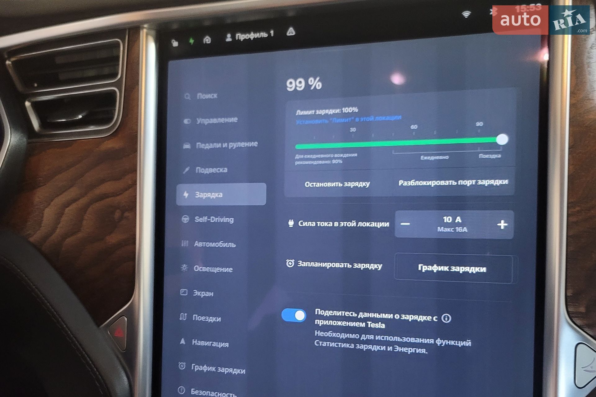 Tesla Model S 2018 VIN 5YJSA1E24JF243240 фото оголошення 30 з 32