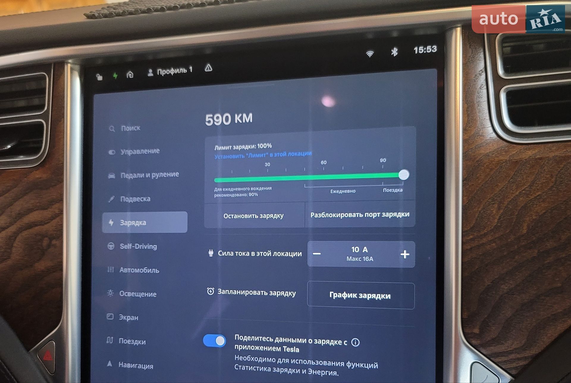 Tesla Model S 2018 VIN 5YJSA1E24JF243240 фото оголошення 25 з 34