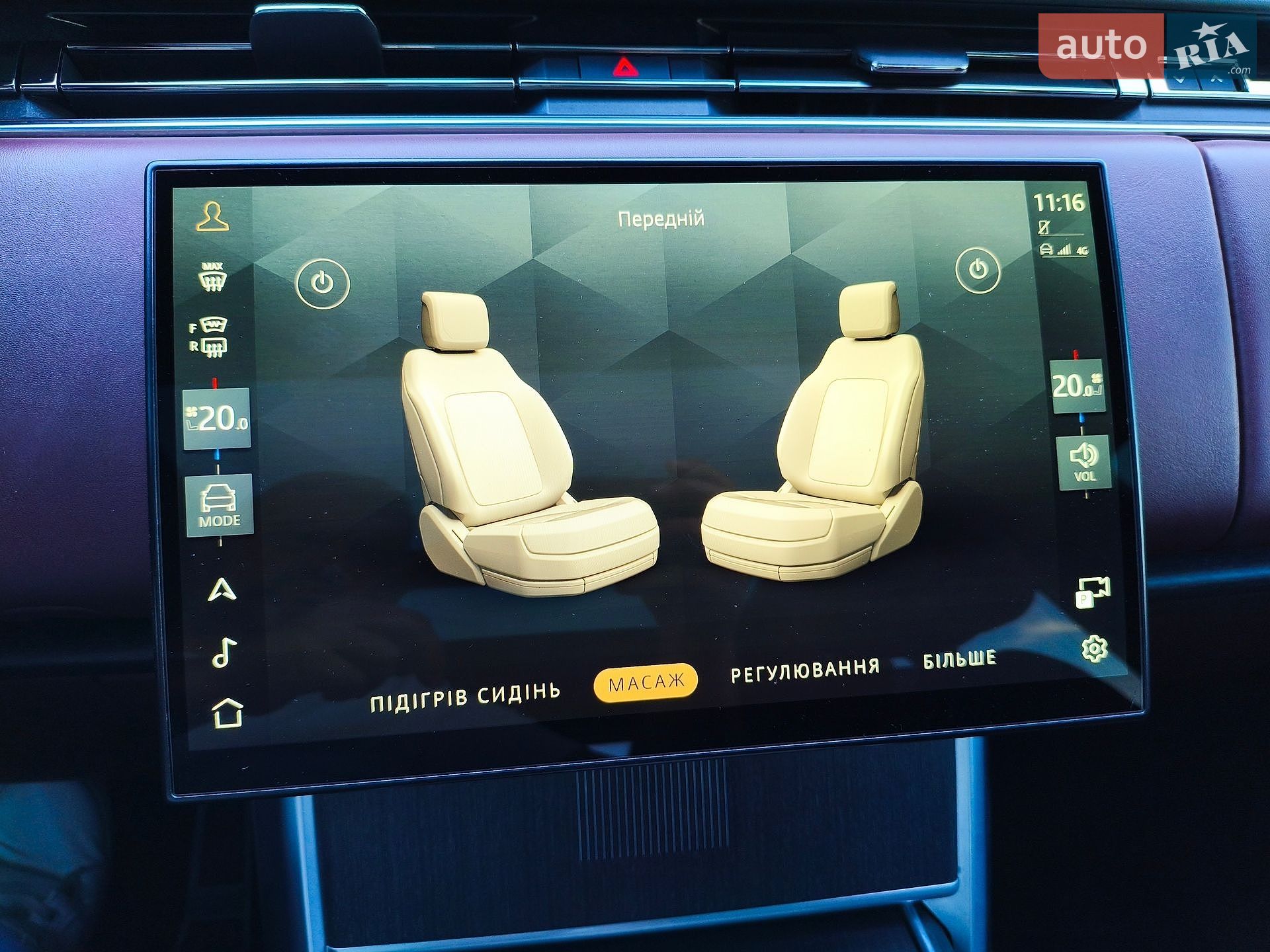 Land Rover Range Rover 2023 VIN SALKA9BW9RA094925 фото оголошення 75 з 81