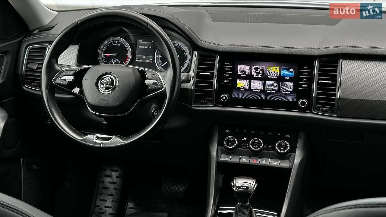 Skoda Kodiaq 2022 VIN TMBLJ7NS8PB400478 фото оголошення 17 з 30