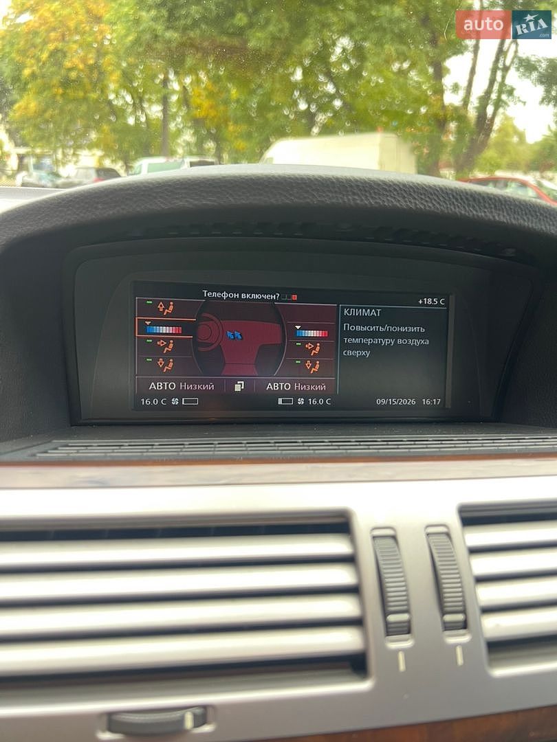 BMW 7 Series 2005 VIN WBAHL61000DN92100 фото оголошення 5 з 17
