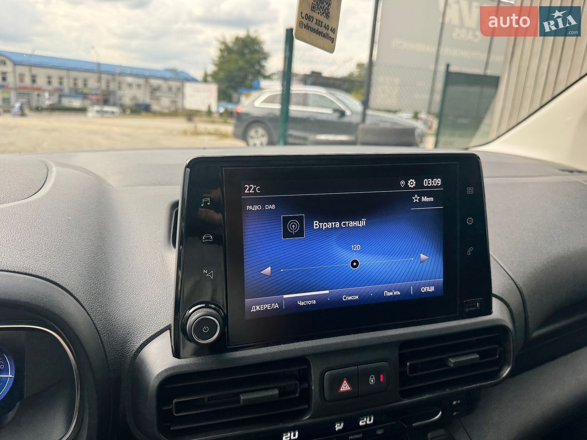Toyota Proace City 2021 VIN YAREAZKXZGJ973935 фото оголошення 20 з 29