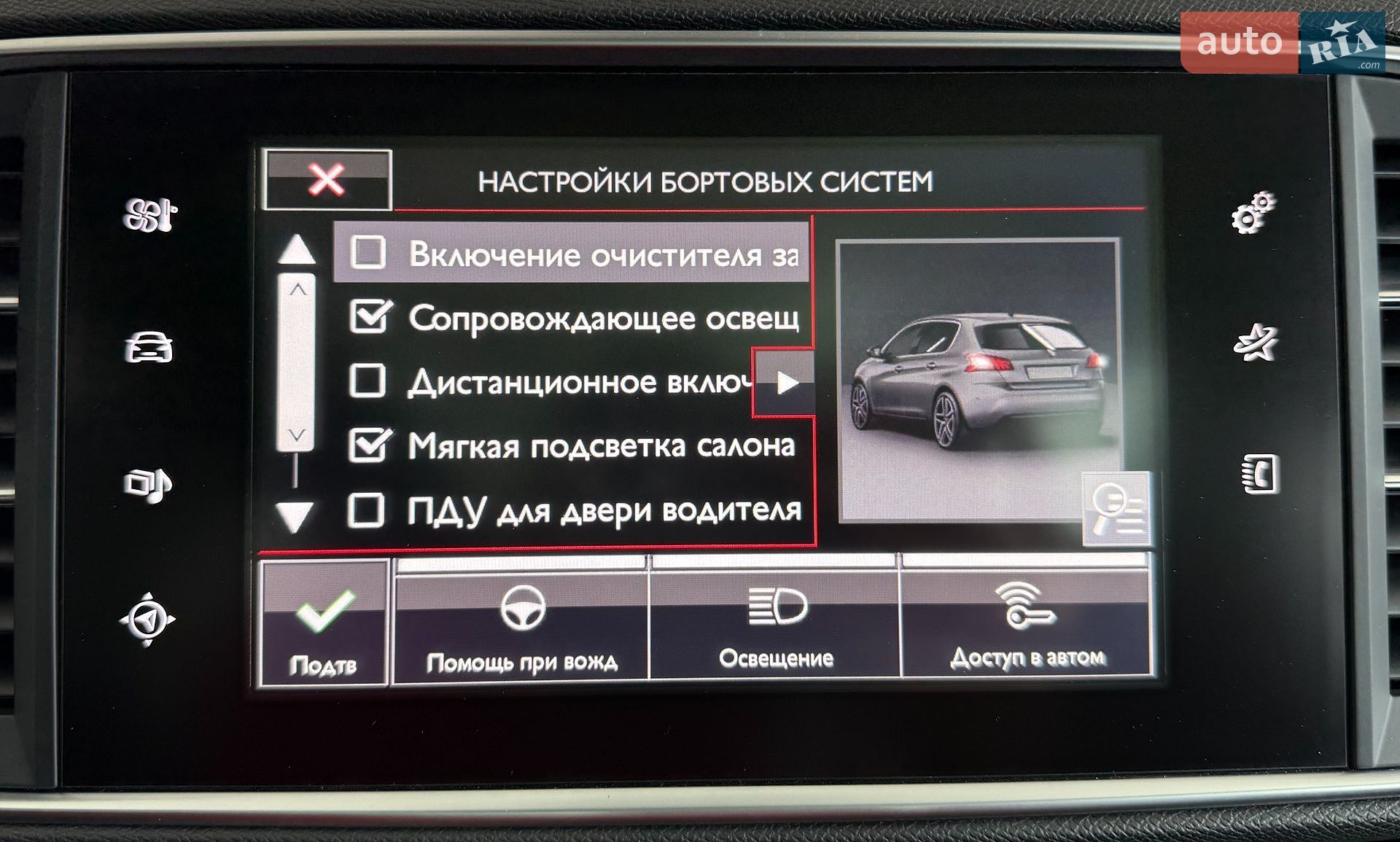 Peugeot 308 2016 VIN VF3LHAHWWGS063668 фото оголошення 28 з 42