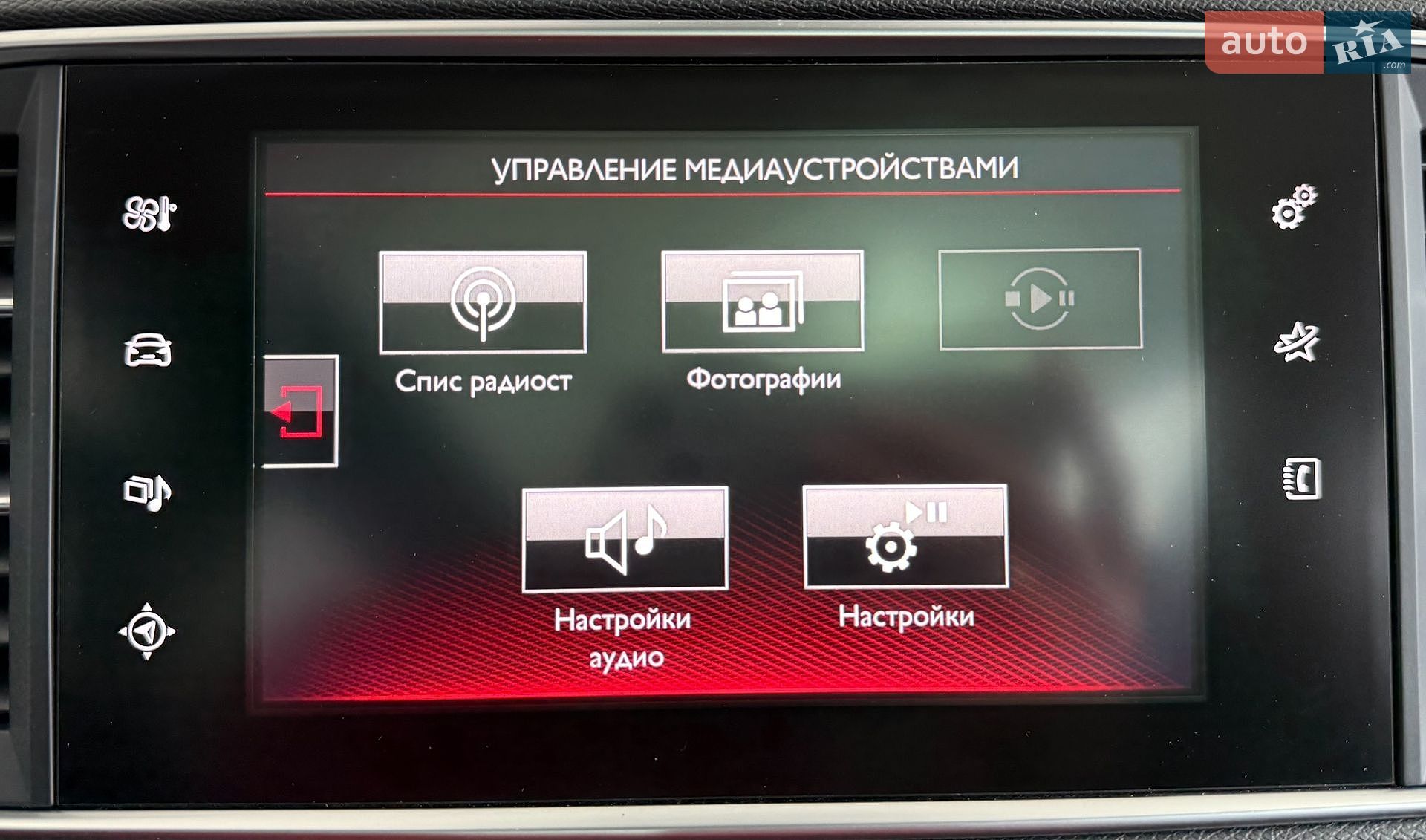 Peugeot 308 2016 VIN VF3LHAHWWGS063668 фото оголошення 30 з 42