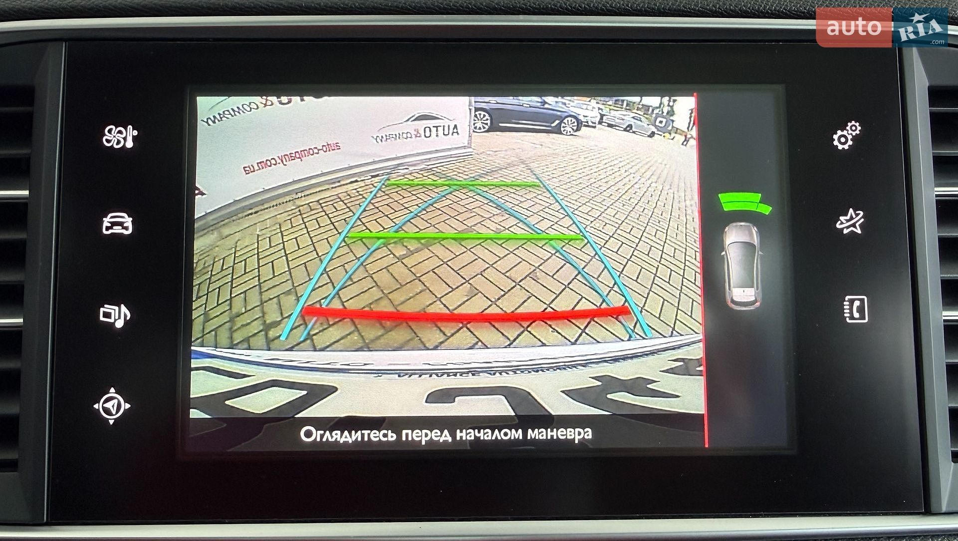 Peugeot 308 2016 VIN VF3LHAHWWGS063668 фото оголошення 34 з 42