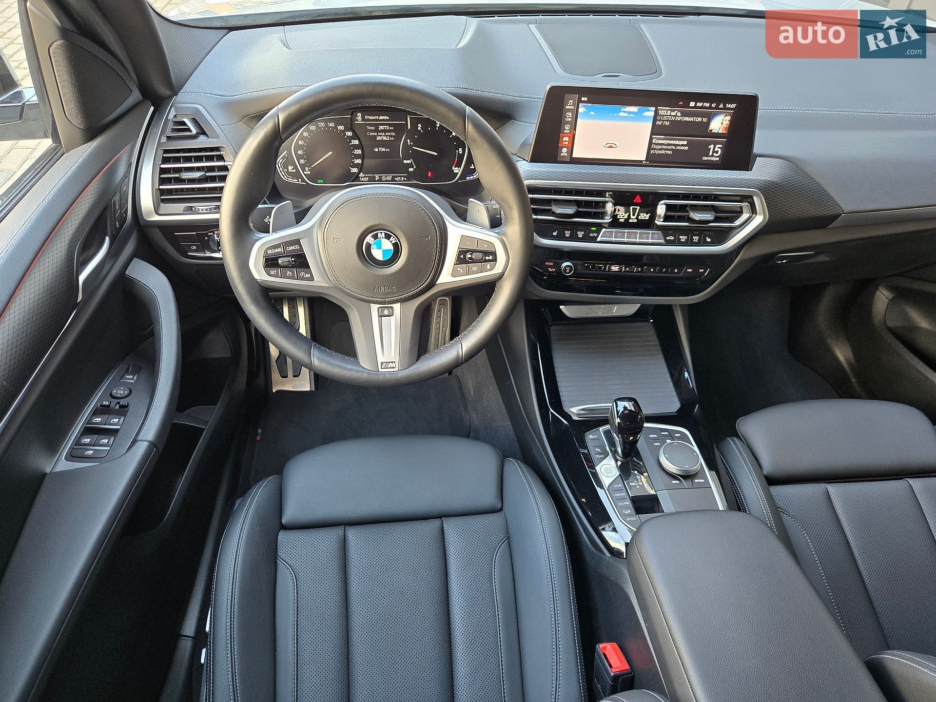 BMW X3 2022 VIN WBA35BZ060N142494 фото оголошення 13 з 23