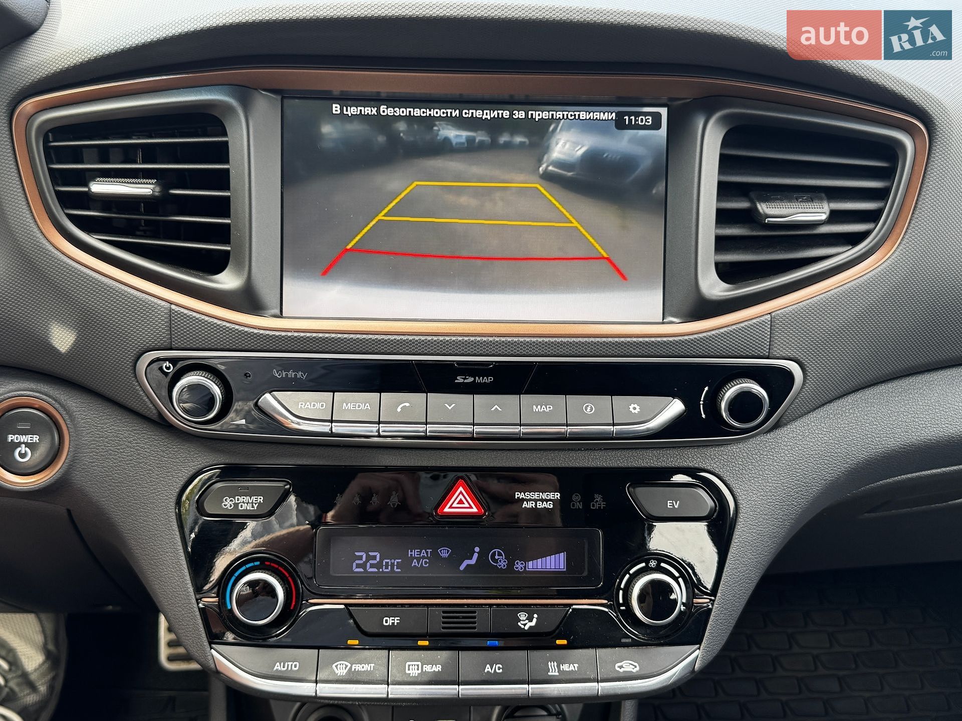 Hyundai Ioniq 2019 VIN KMHC851HFKU039063 фото оголошення 35 з 53