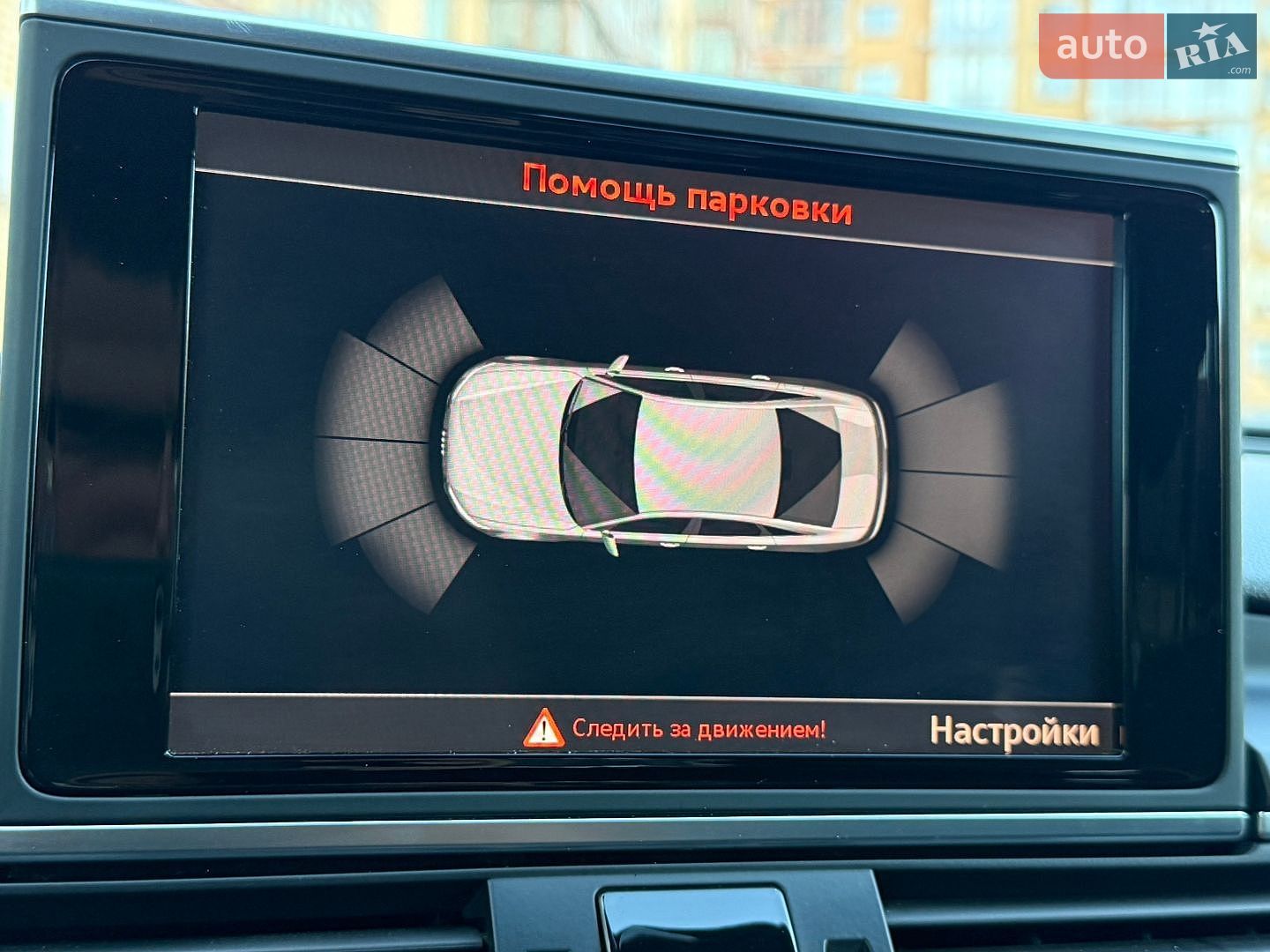 Audi A6 2017 VIN WAUZZZ4GXHN079195 фото оголошення 38 з 45