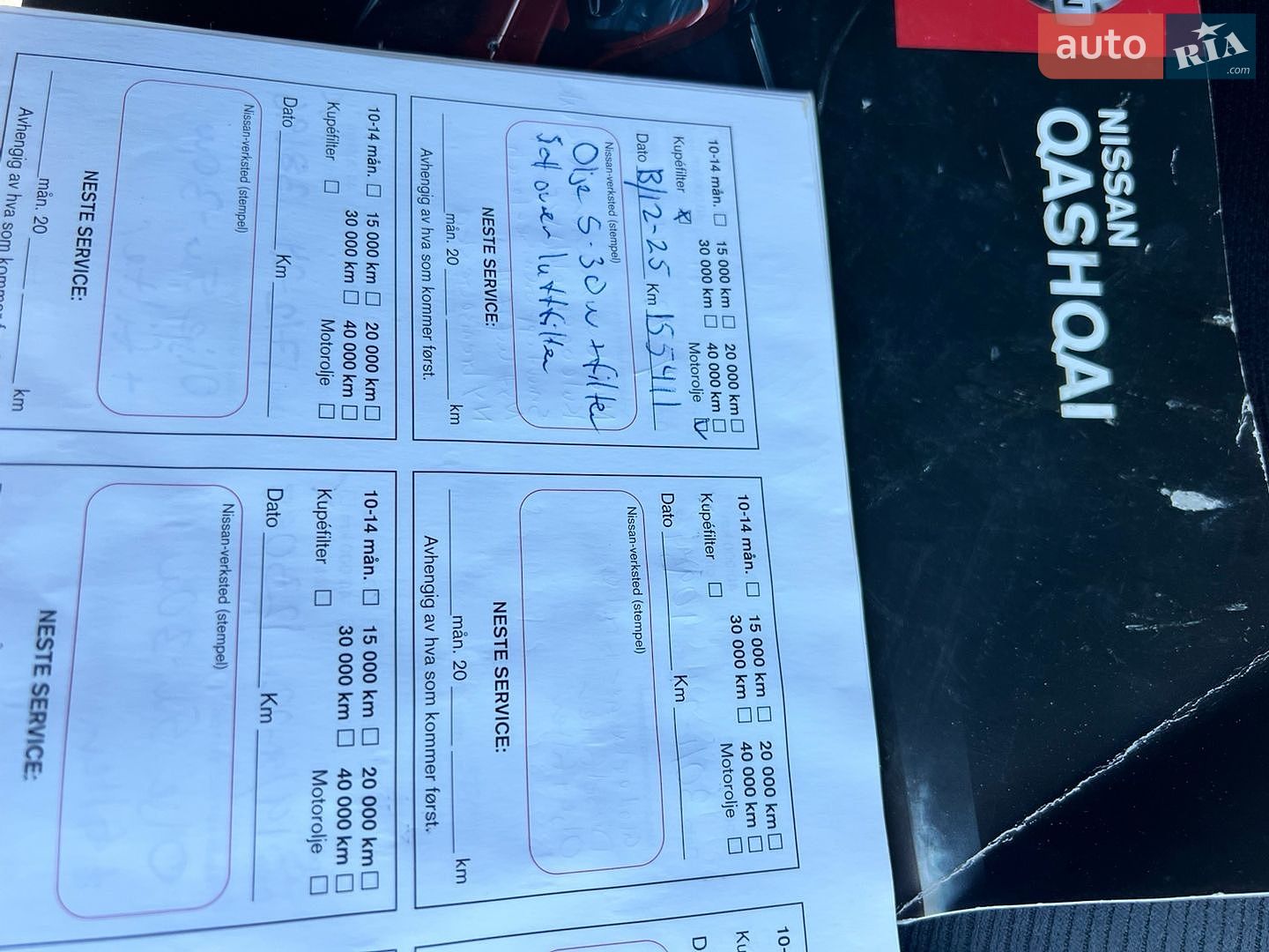 Nissan Qashqai 2011 VIN SJNFCAJ10U2371456 фото оголошення 75 з 139