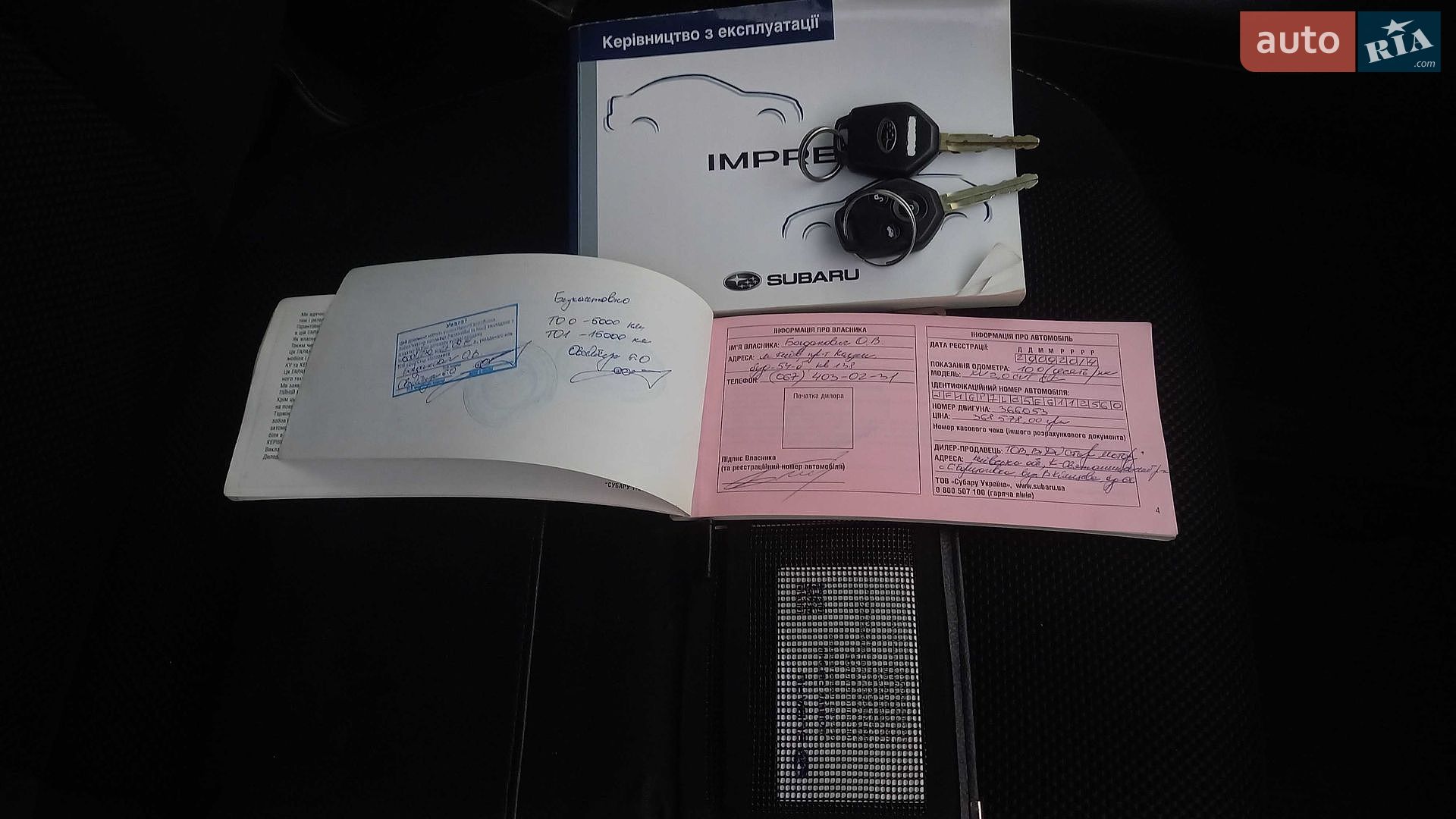 Subaru XV 2014 VIN JF1GP7LC5EG112560 фото оголошення 32 з 34