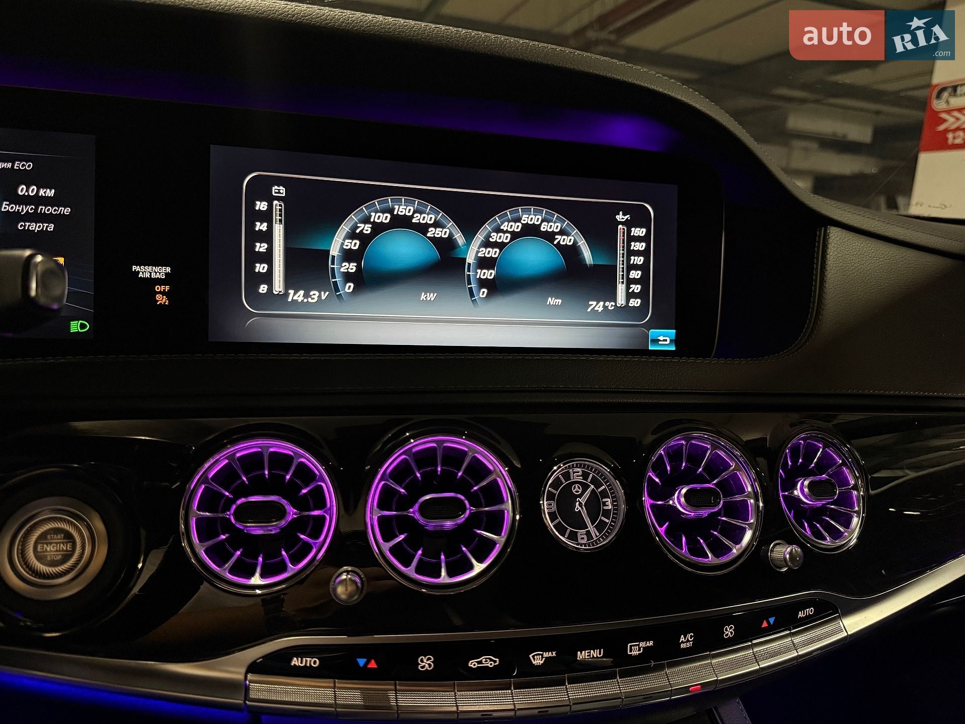 Mercedes-Benz S-Class 2017 VIN WDDUF2BB4JA372162 фото оголошення 47 з 100