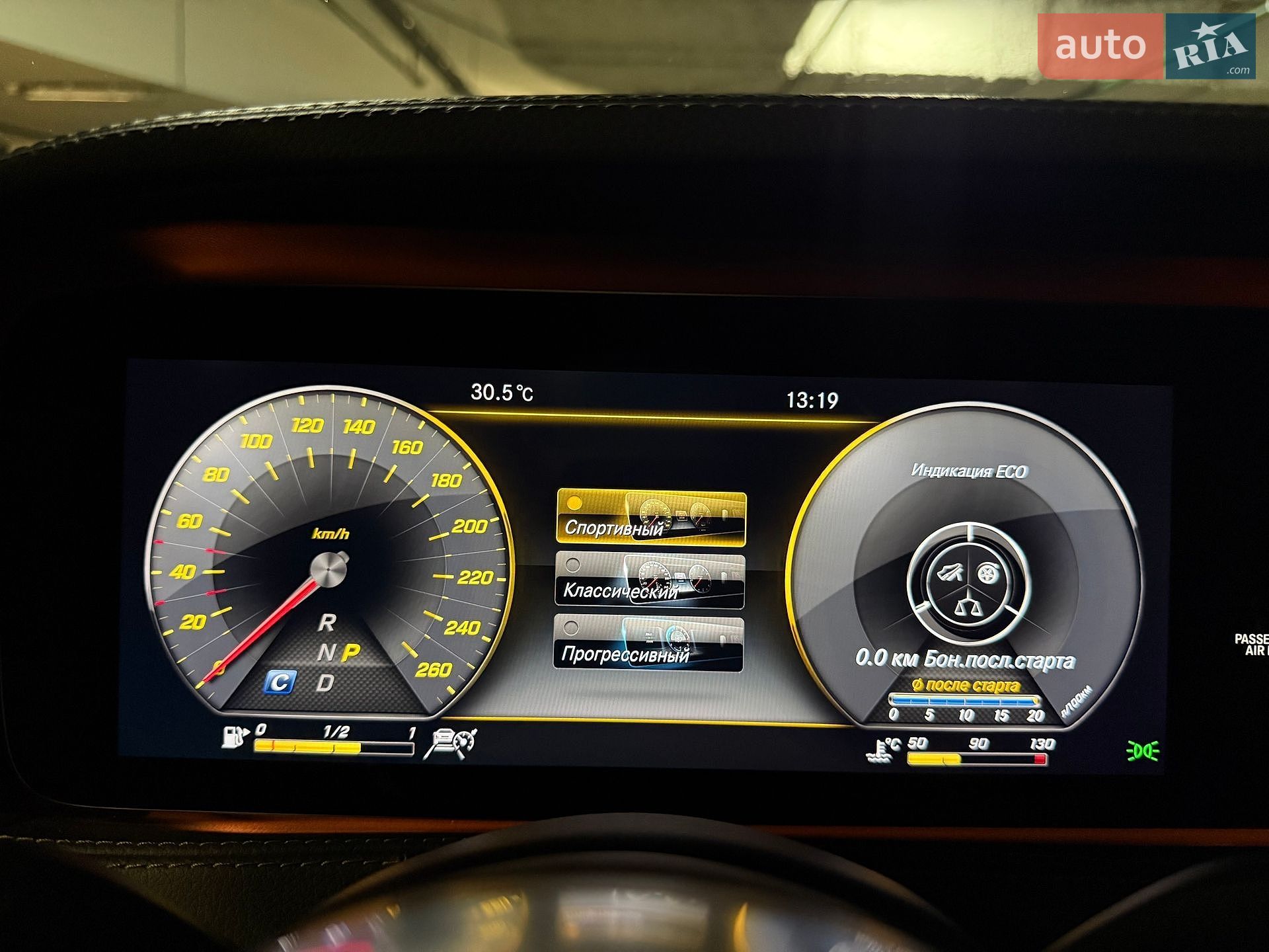 Mercedes-Benz S-Class 2017 VIN WDDUF2BB4JA372162 фото оголошення 53 з 100