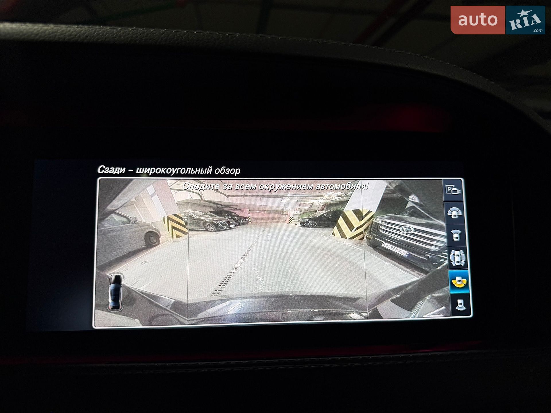 Mercedes-Benz S-Class 2017 VIN WDDUF2BB4JA372162 фото оголошення 65 з 100