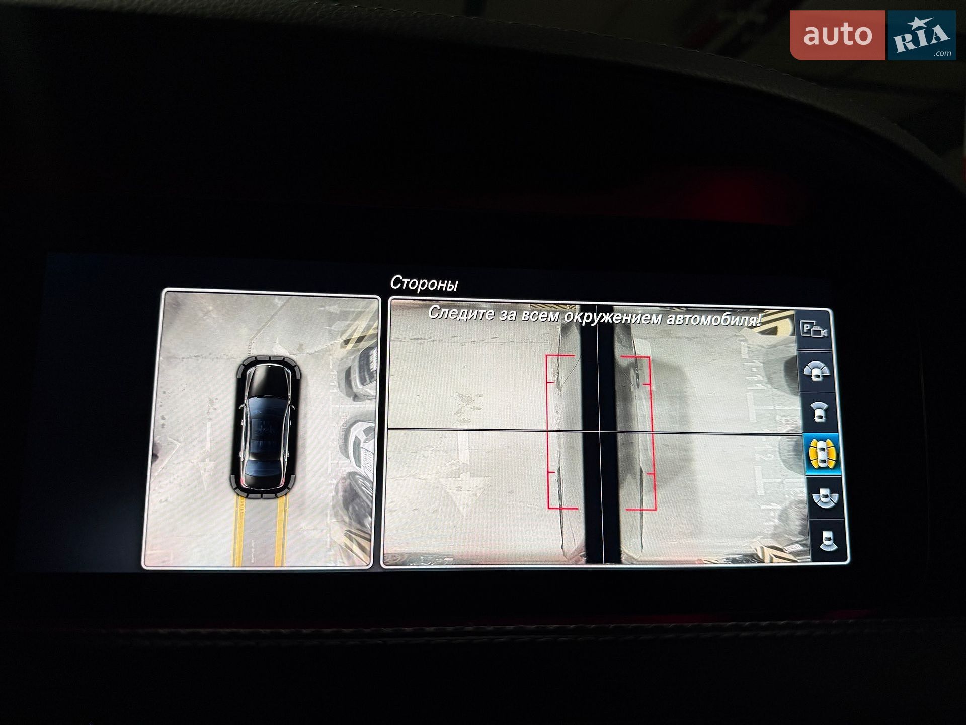 Mercedes-Benz S-Class 2017 VIN WDDUF2BB4JA372162 фото оголошення 66 з 100