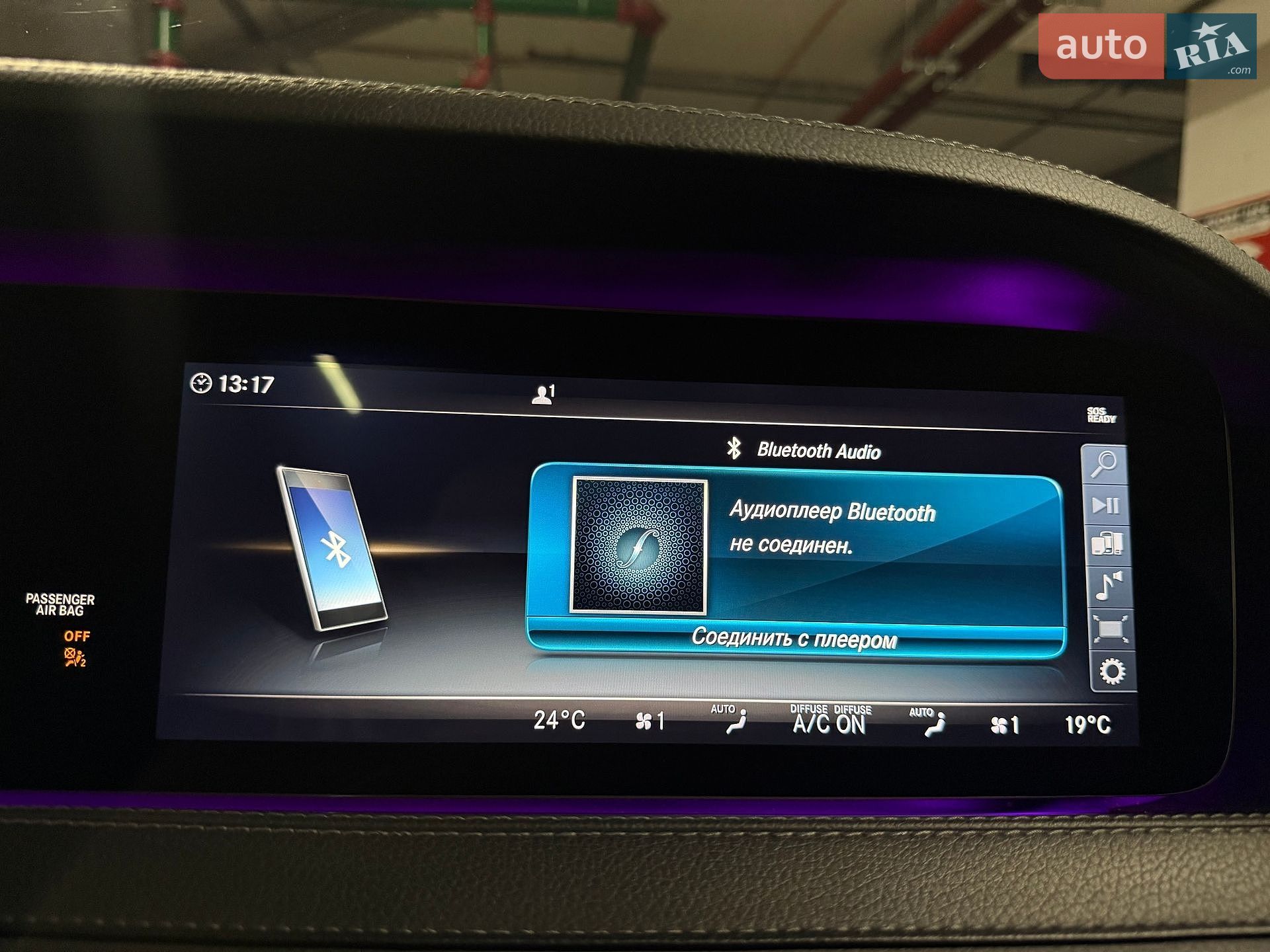 Mercedes-Benz S-Class 2017 VIN WDDUF2BB4JA372162 фото оголошення 68 з 100