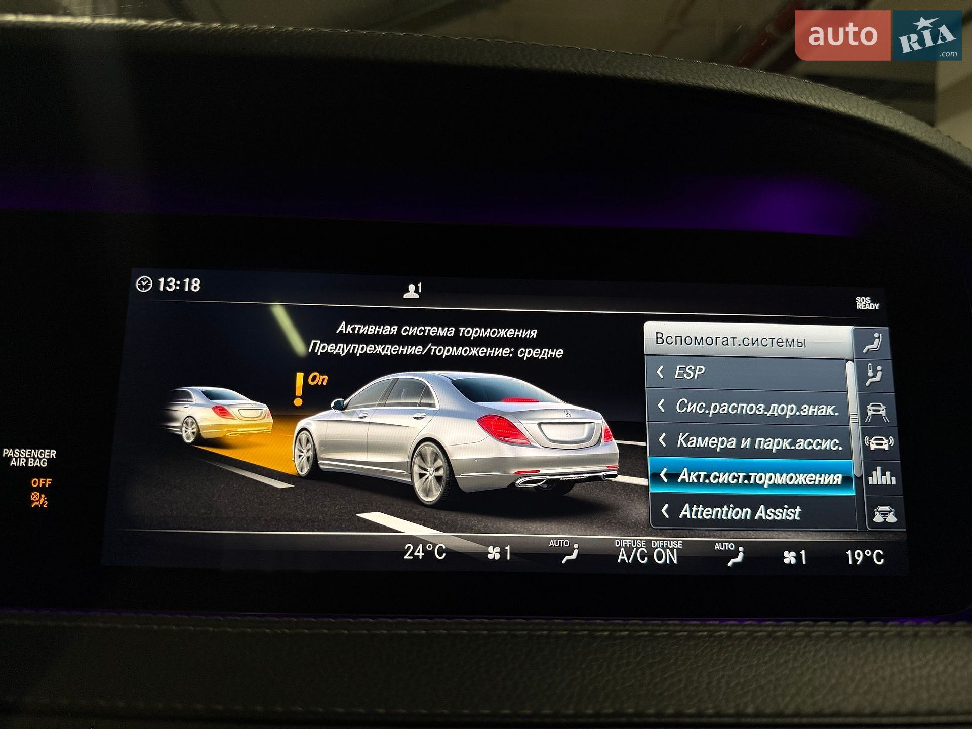 Mercedes-Benz S-Class 2017 VIN WDDUF2BB4JA372162 фото оголошення 76 з 100