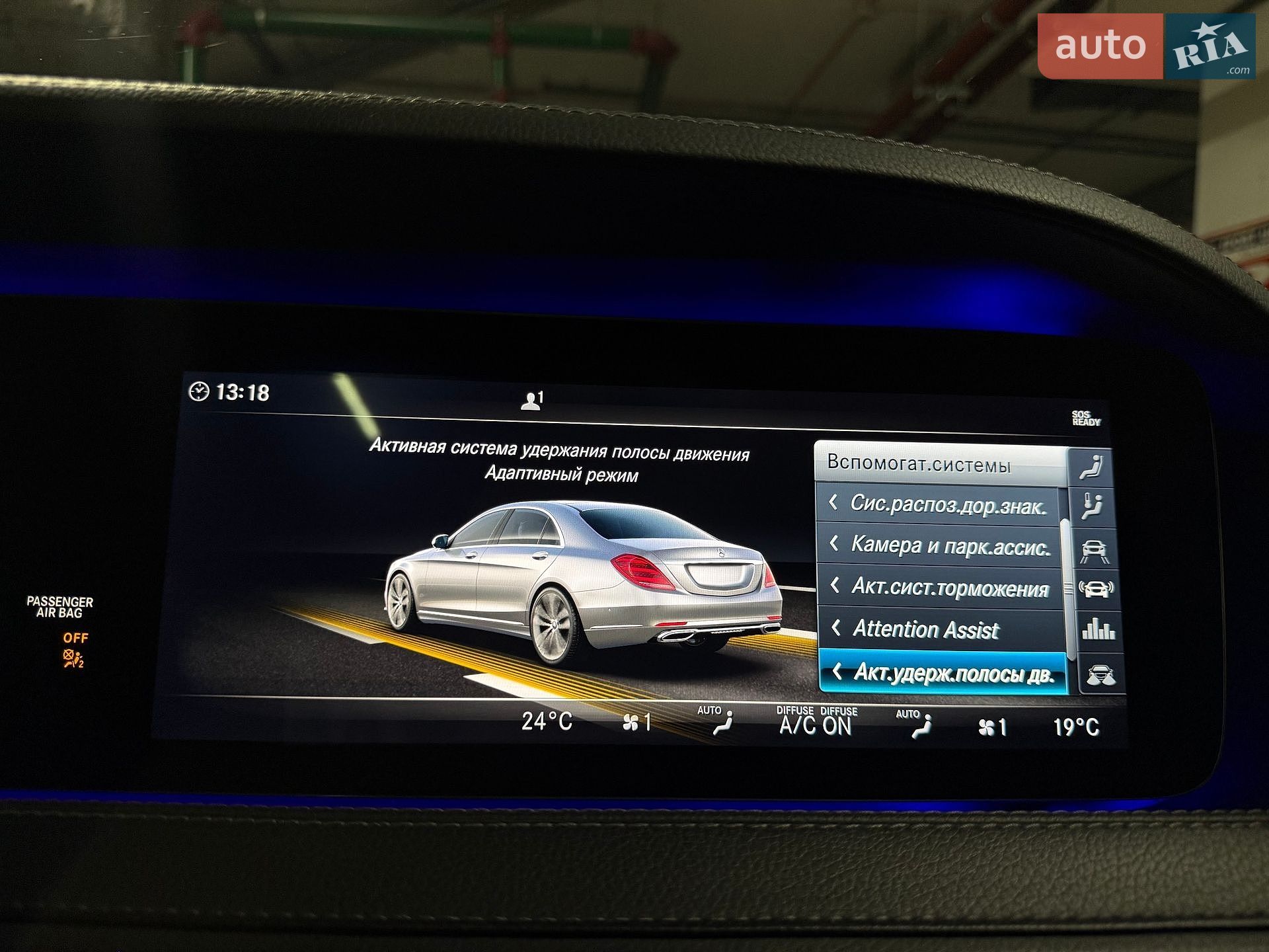 Mercedes-Benz S-Class 2017 VIN WDDUF2BB4JA372162 фото оголошення 77 з 100
