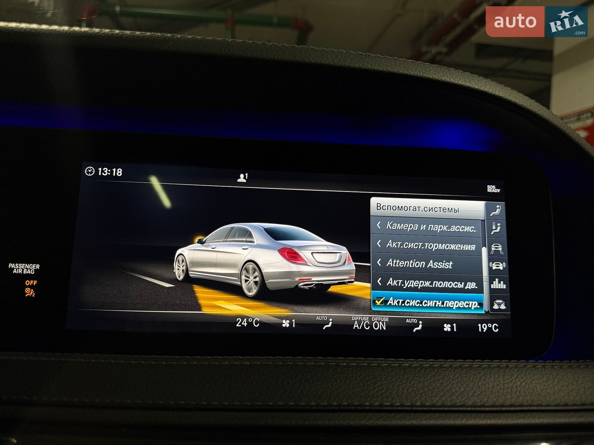 Mercedes-Benz S-Class 2017 VIN WDDUF2BB4JA372162 фото оголошення 79 з 100
