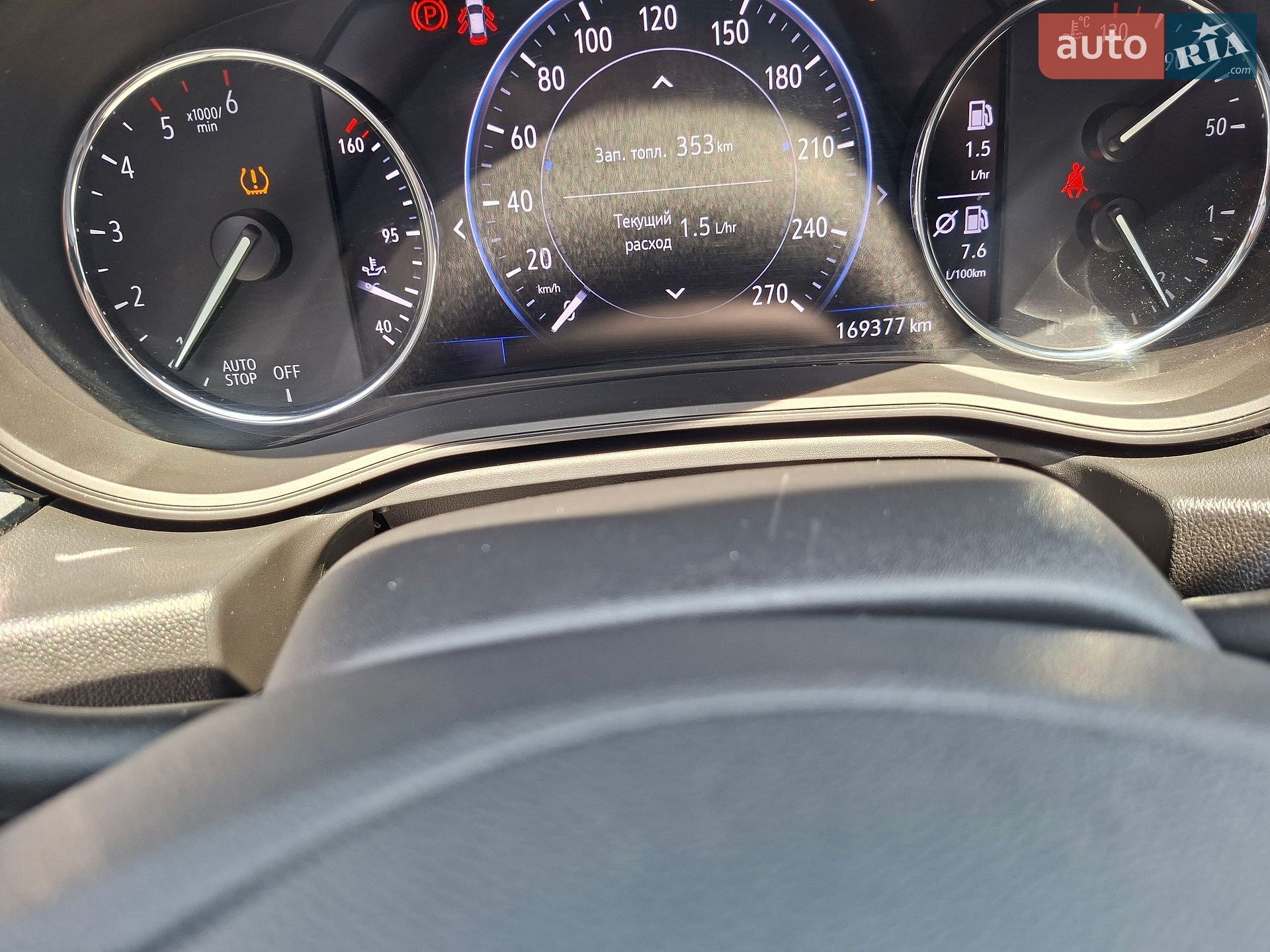 Opel Insignia 2019 VIN W0VZM8EG3K1059238 фото оголошення 18 з 28
