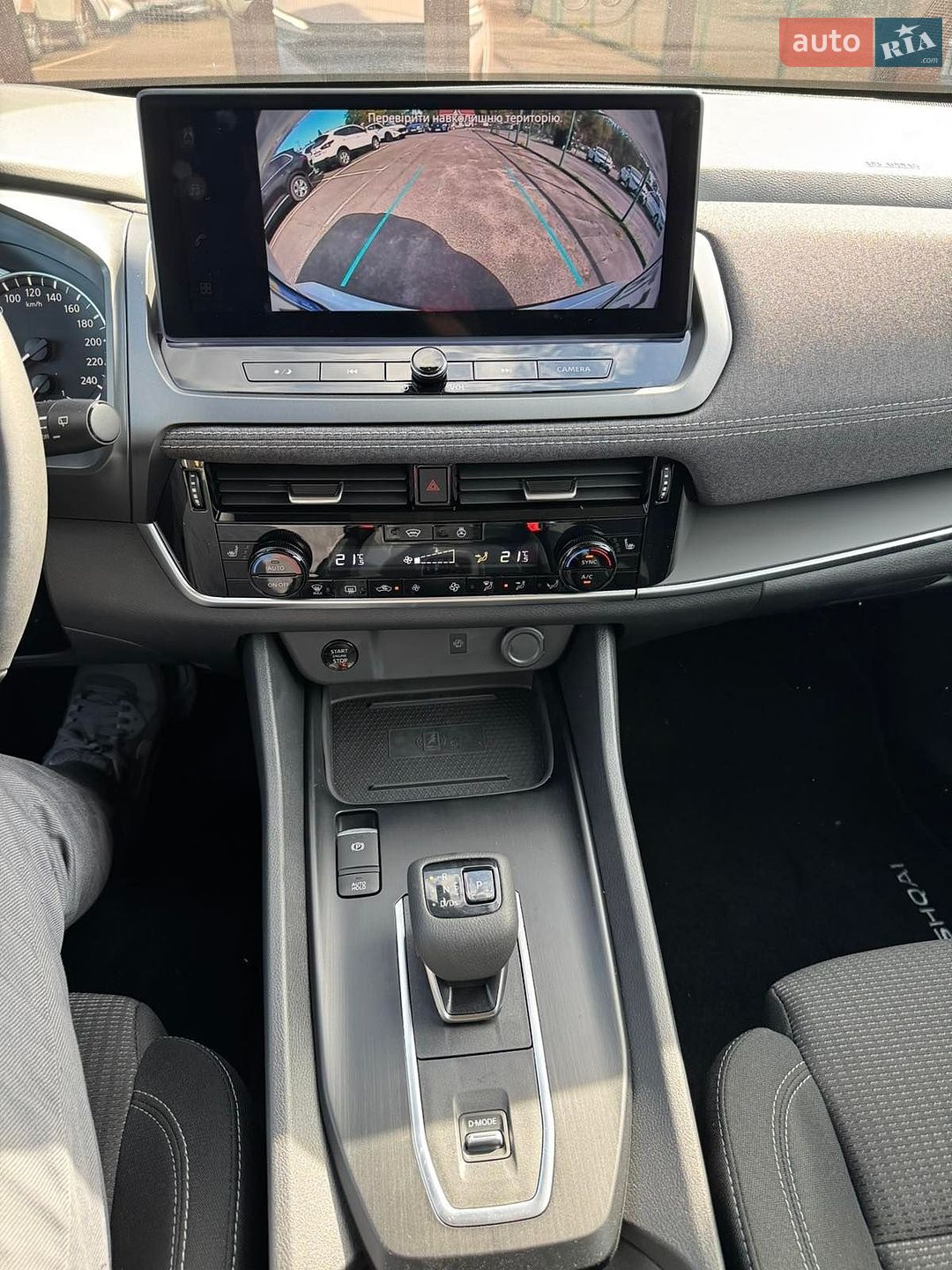 Nissan Qashqai 2026 VIN SJNJ12TA8U2341724 фото оголошення 10 з 13