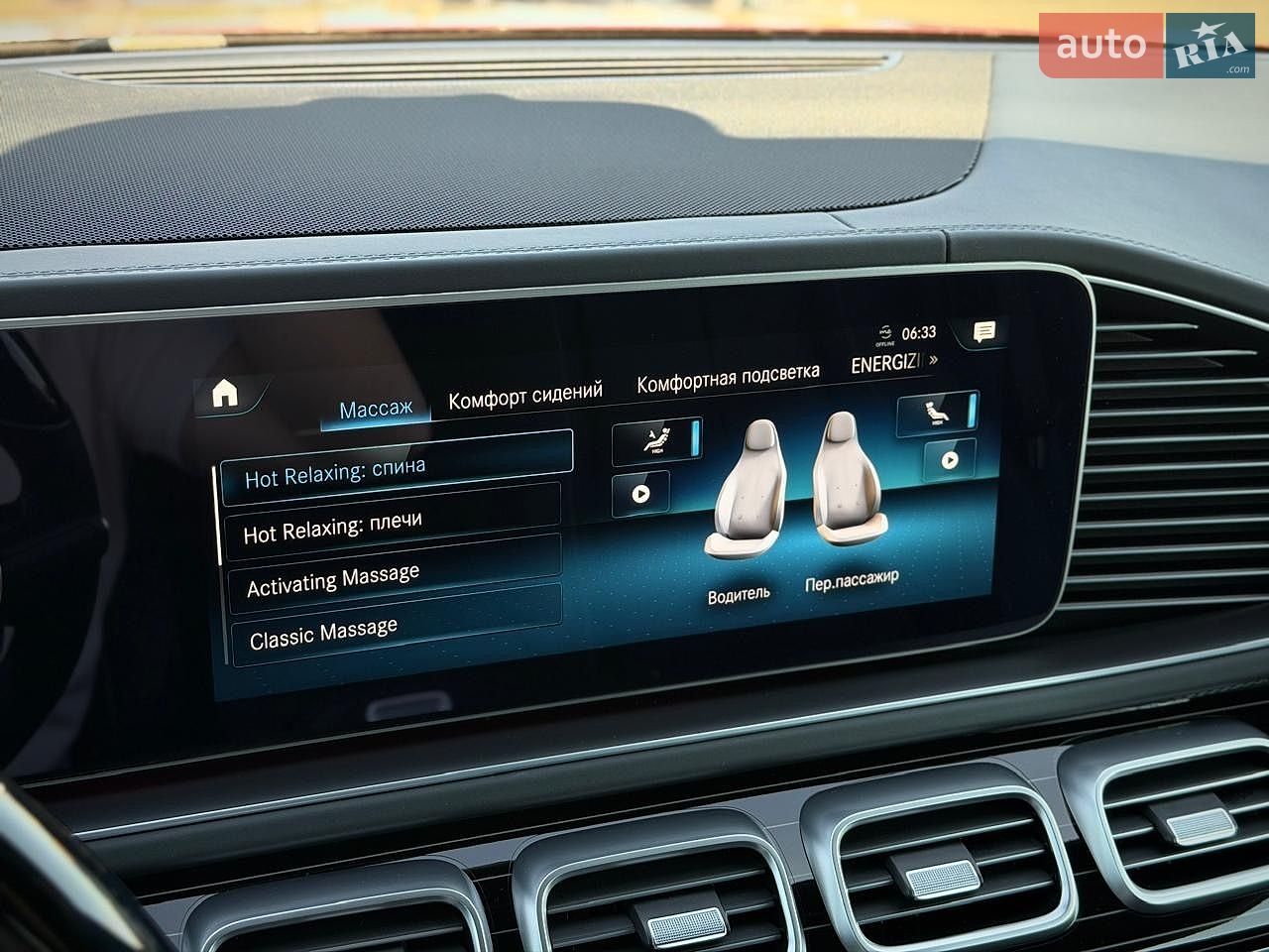 Mercedes-Benz Maybach 2022 VIN W1N1679871A656329 фото оголошення 37 з 95