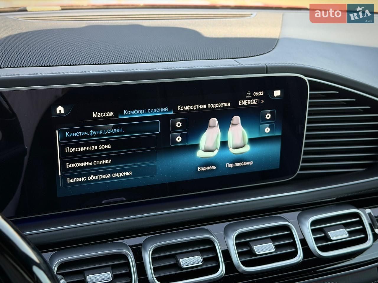 Mercedes-Benz Maybach 2022 VIN W1N1679871A656329 фото оголошення 39 з 95