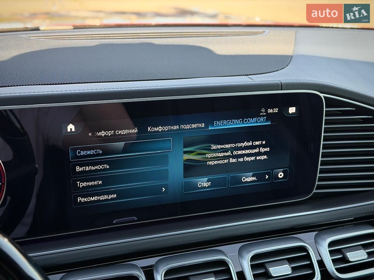 Mercedes-Benz Maybach 2022 VIN W1N1679871A656329 фото оголошення 44 з 95