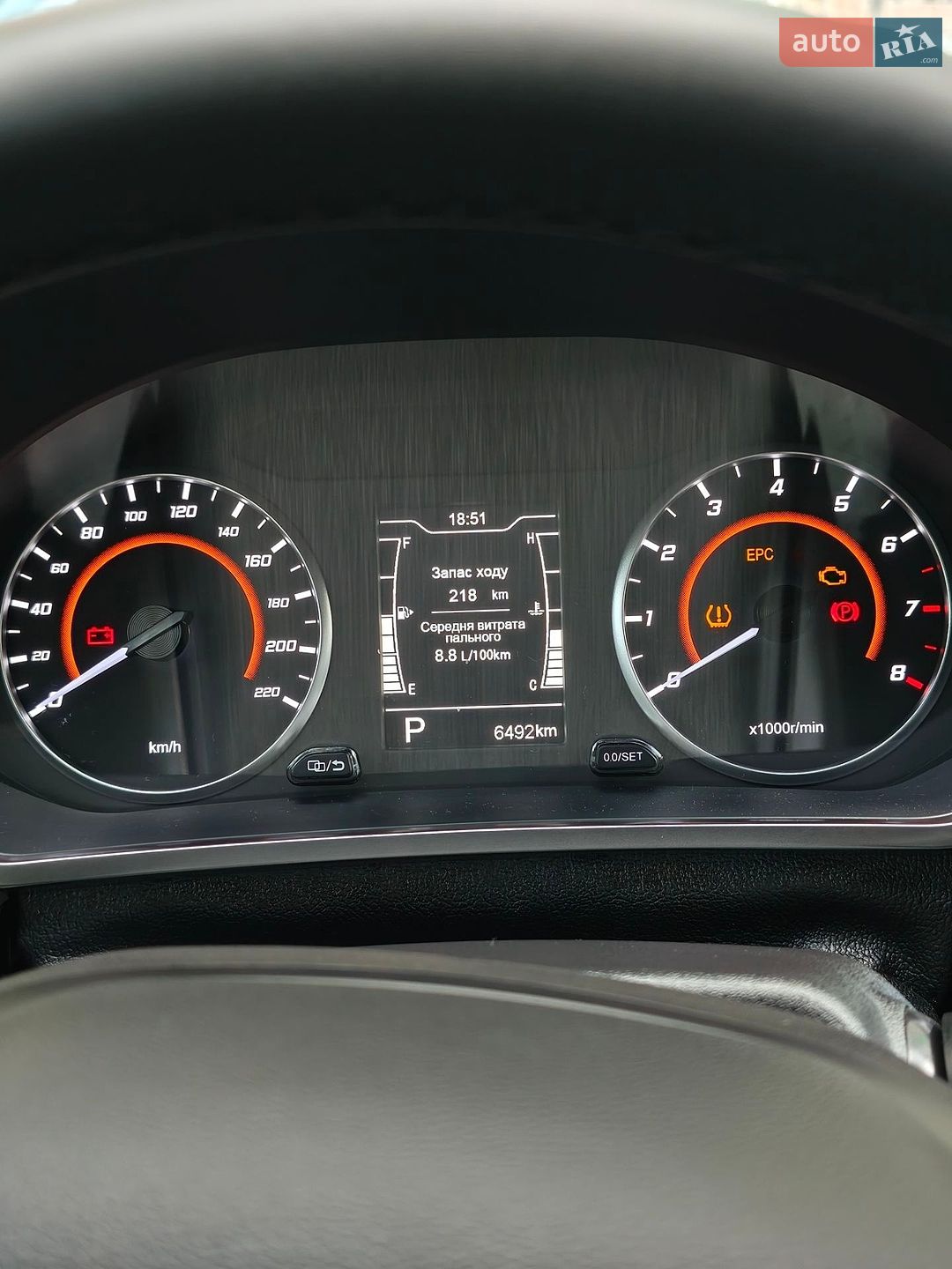 Chery Tiggo 2 Pro 2024 VIN LVVDB21B8SE013646 фото оголошення 8 з 24