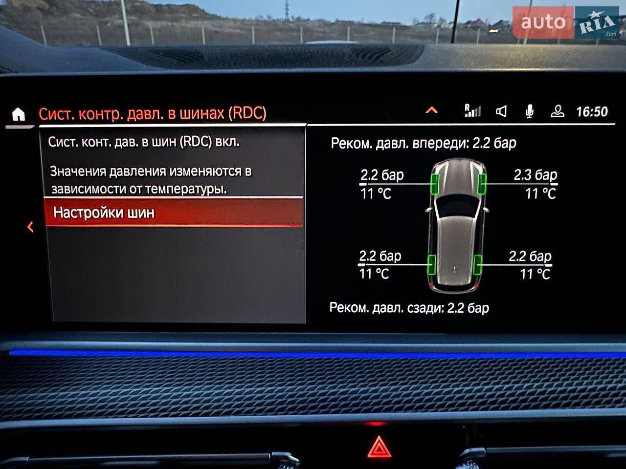 BMW X5 2021 VIN WBACV410609J06207 фото оголошення 24 з 25