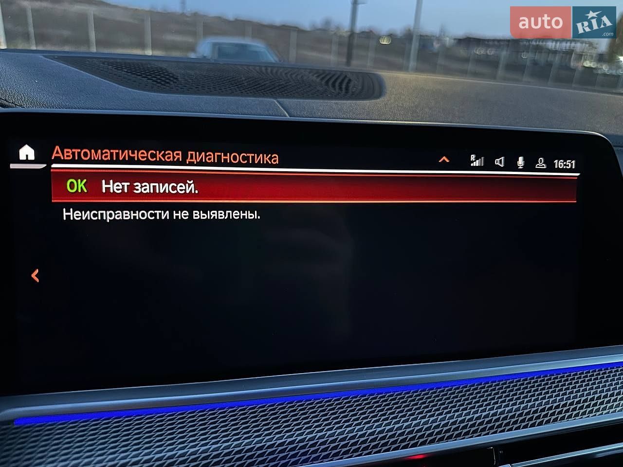BMW X5 2021 VIN WBACV410609J06207 фото оголошення 25 з 25