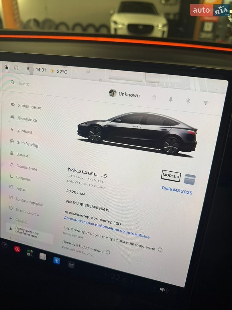 Tesla Model 3 2025 VIN 5YJ3E1EB5SF996415 фото оголошення 17 з 19