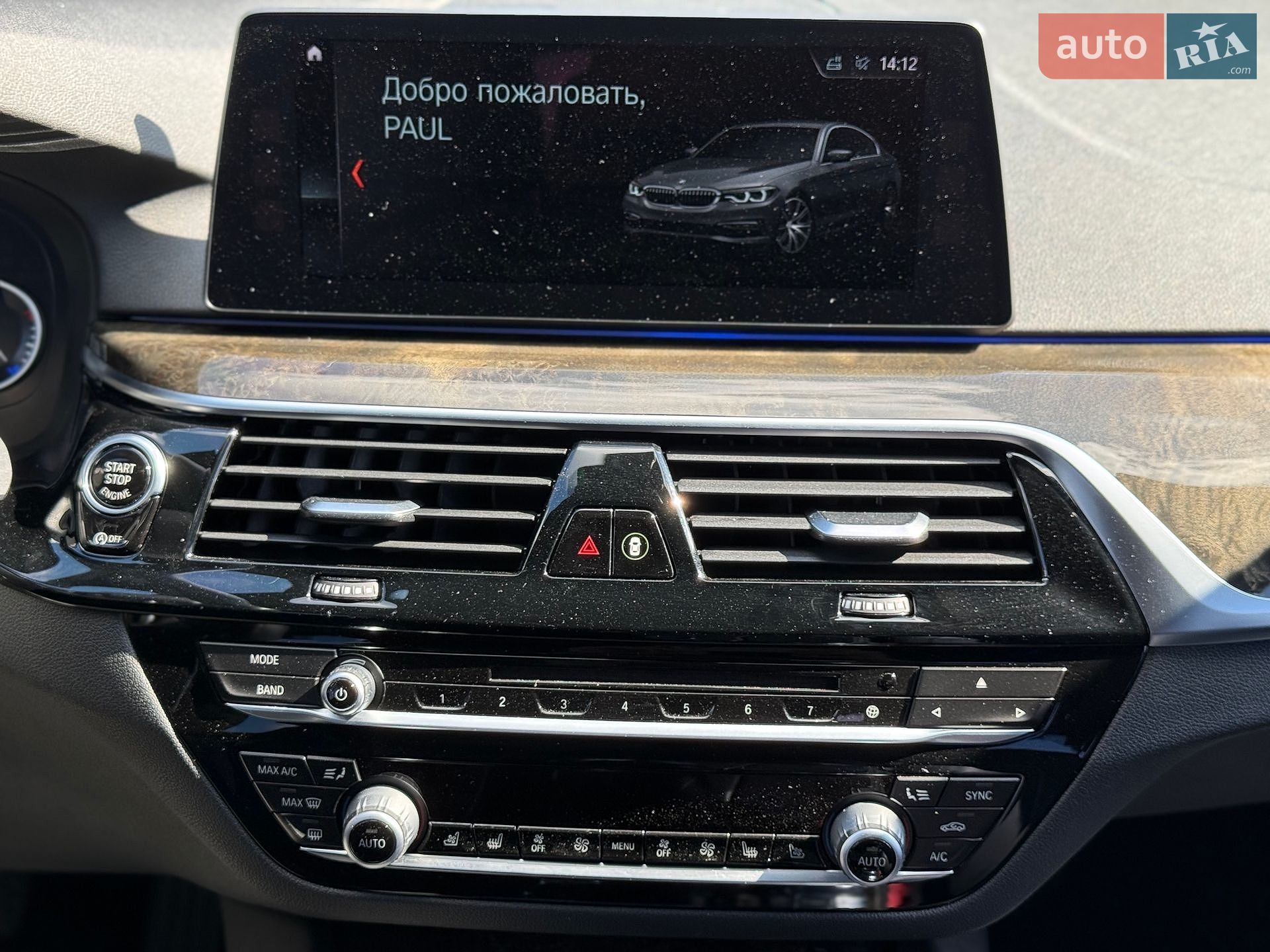 BMW 5 Series 2017 VIN WBAJE7C55JWC56820 фото оголошення 25 з 54
