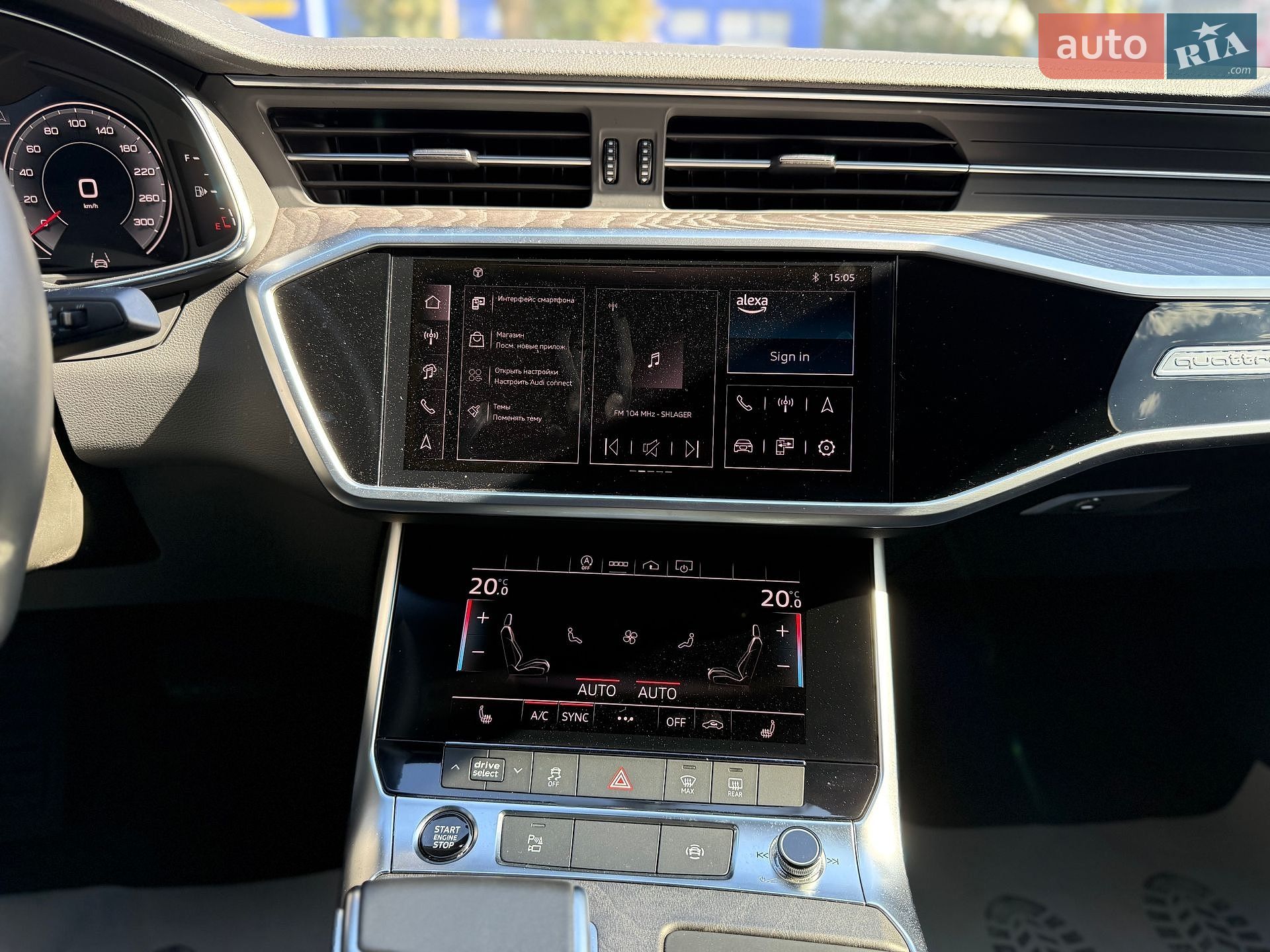 Audi A6 2024 VIN WAUD3BF28RN038201 фото оголошення 29 з 52