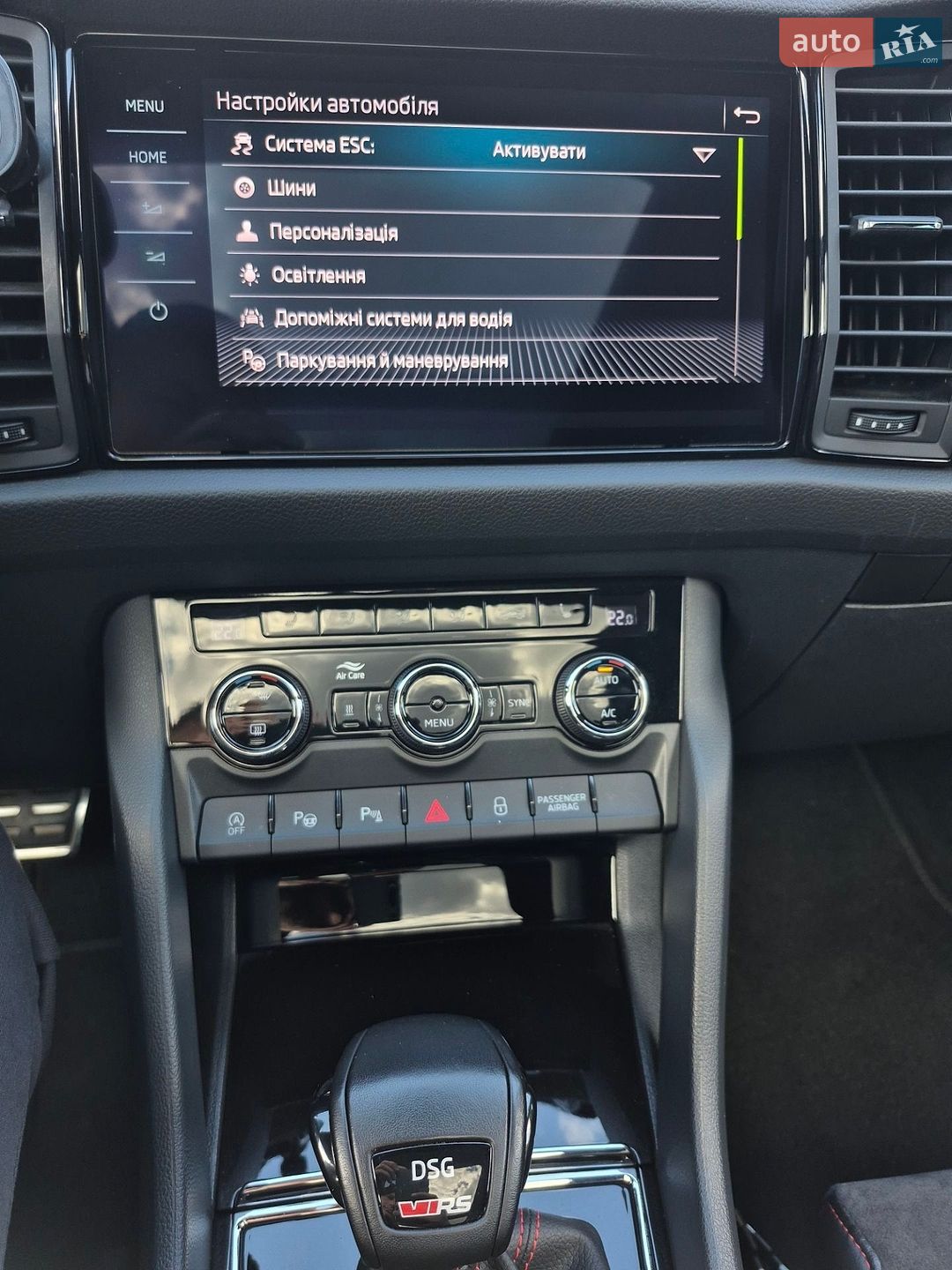 Skoda Kodiaq 2020 VIN TMBLM9NS5L8068140 фото оголошення 31 з 55
